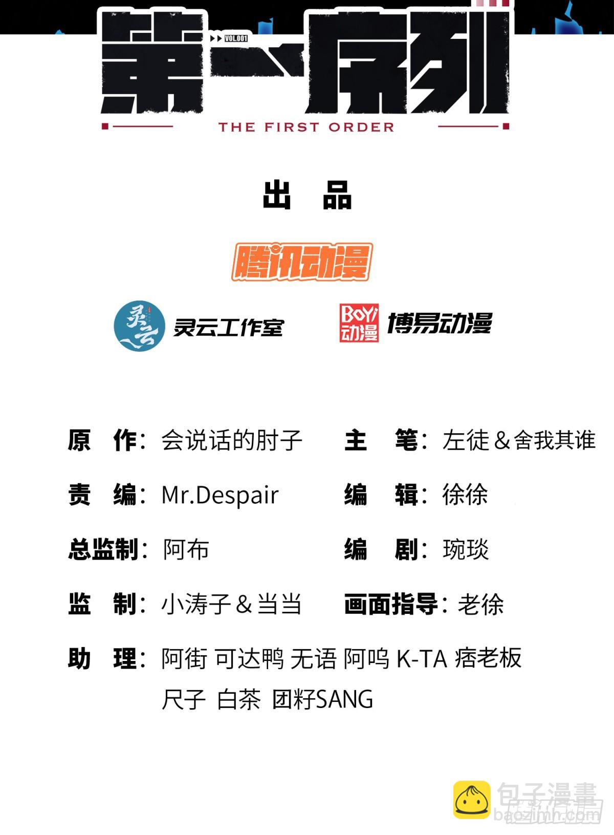 216 我的代号就叫”谢谢“吧1
