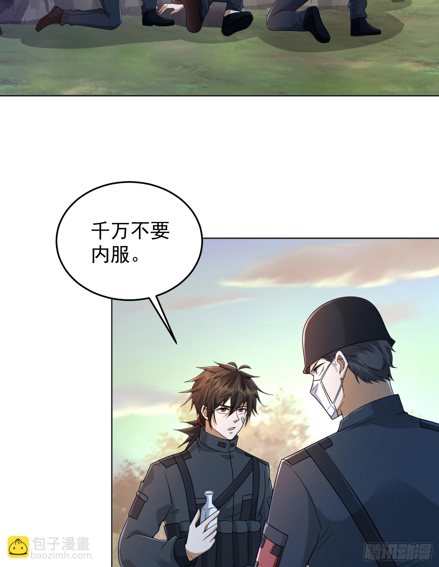 216 我的代号就叫”谢谢“吧15