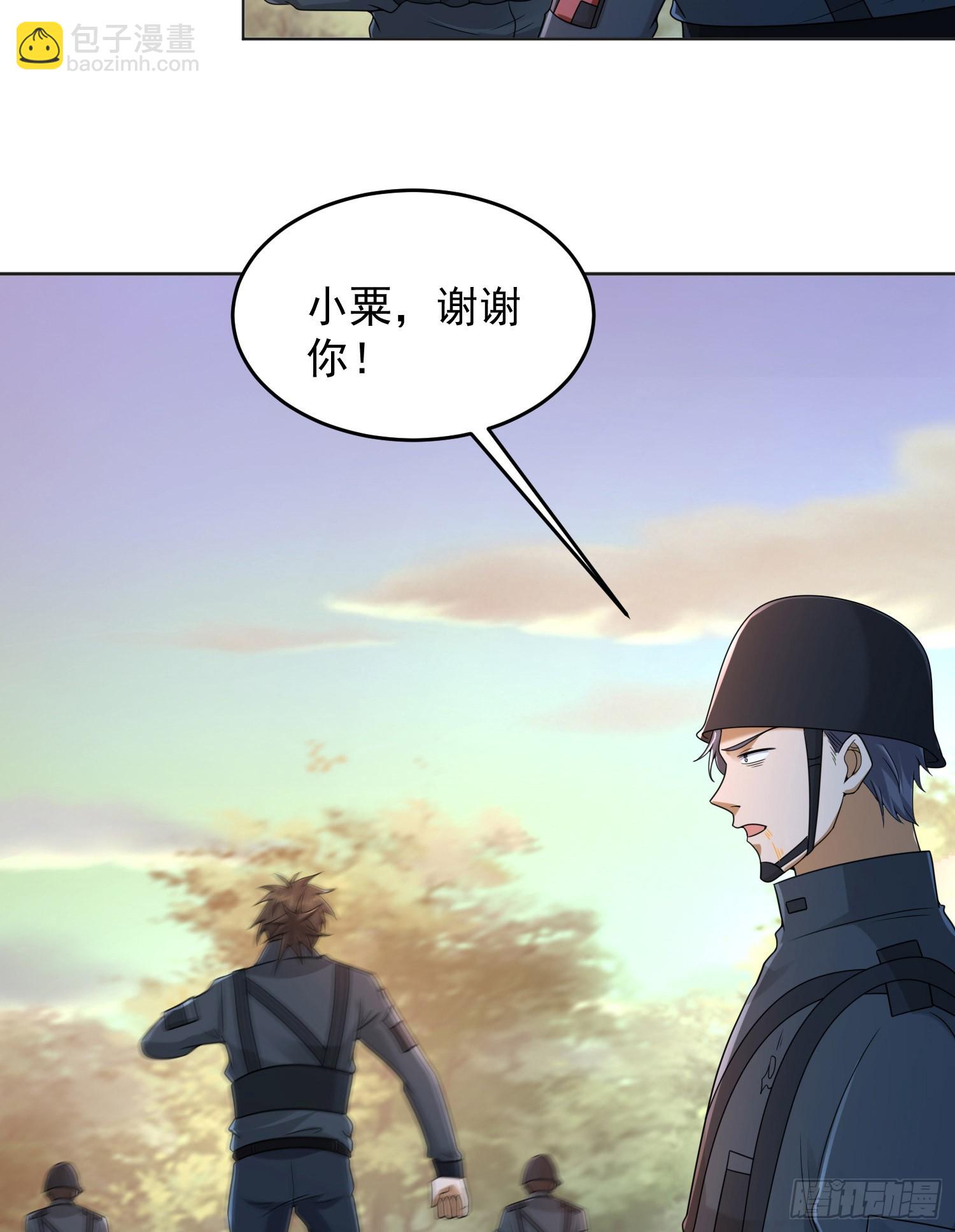 216 我的代号就叫”谢谢“吧16