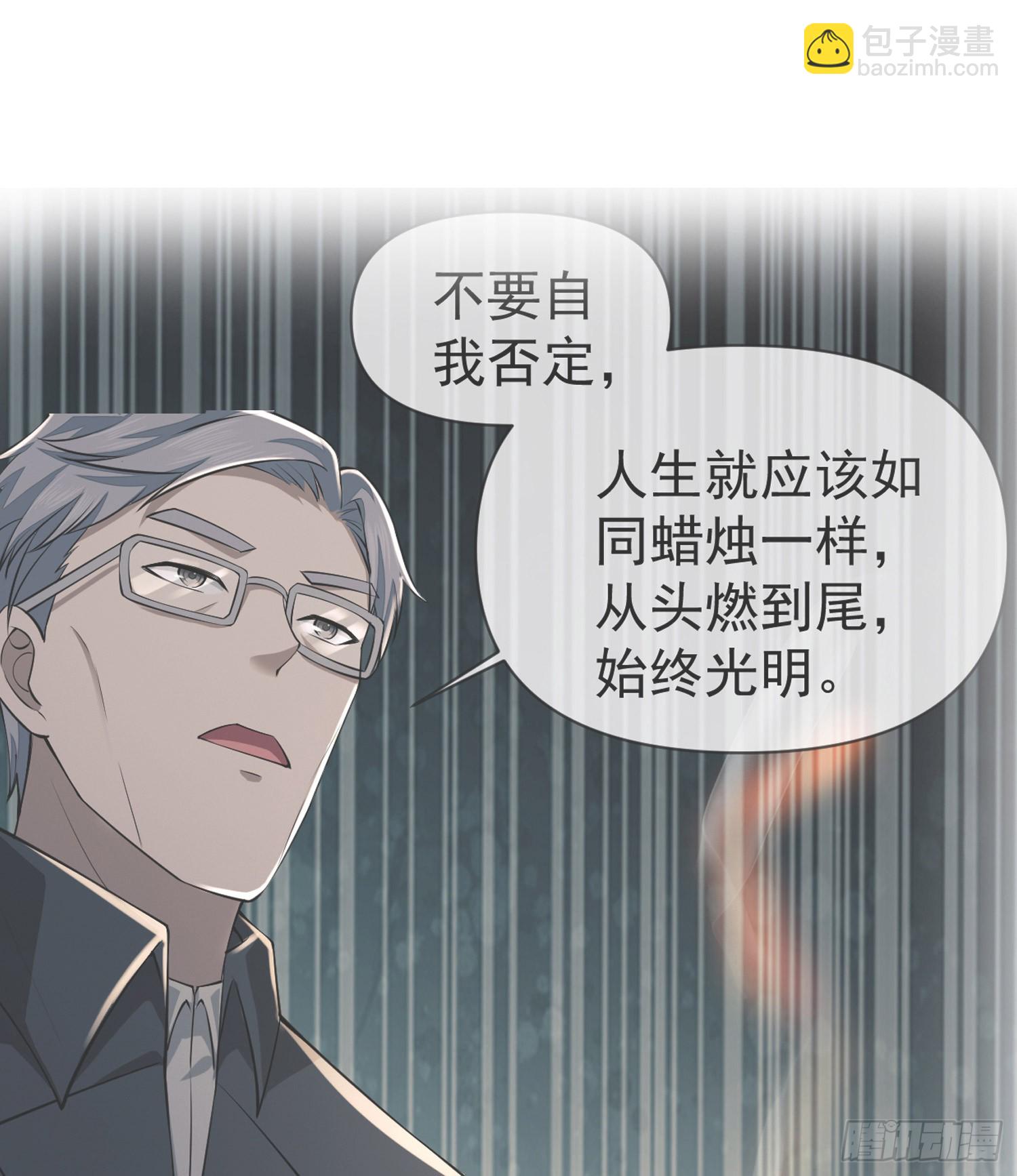 216 我的代号就叫”谢谢“吧2