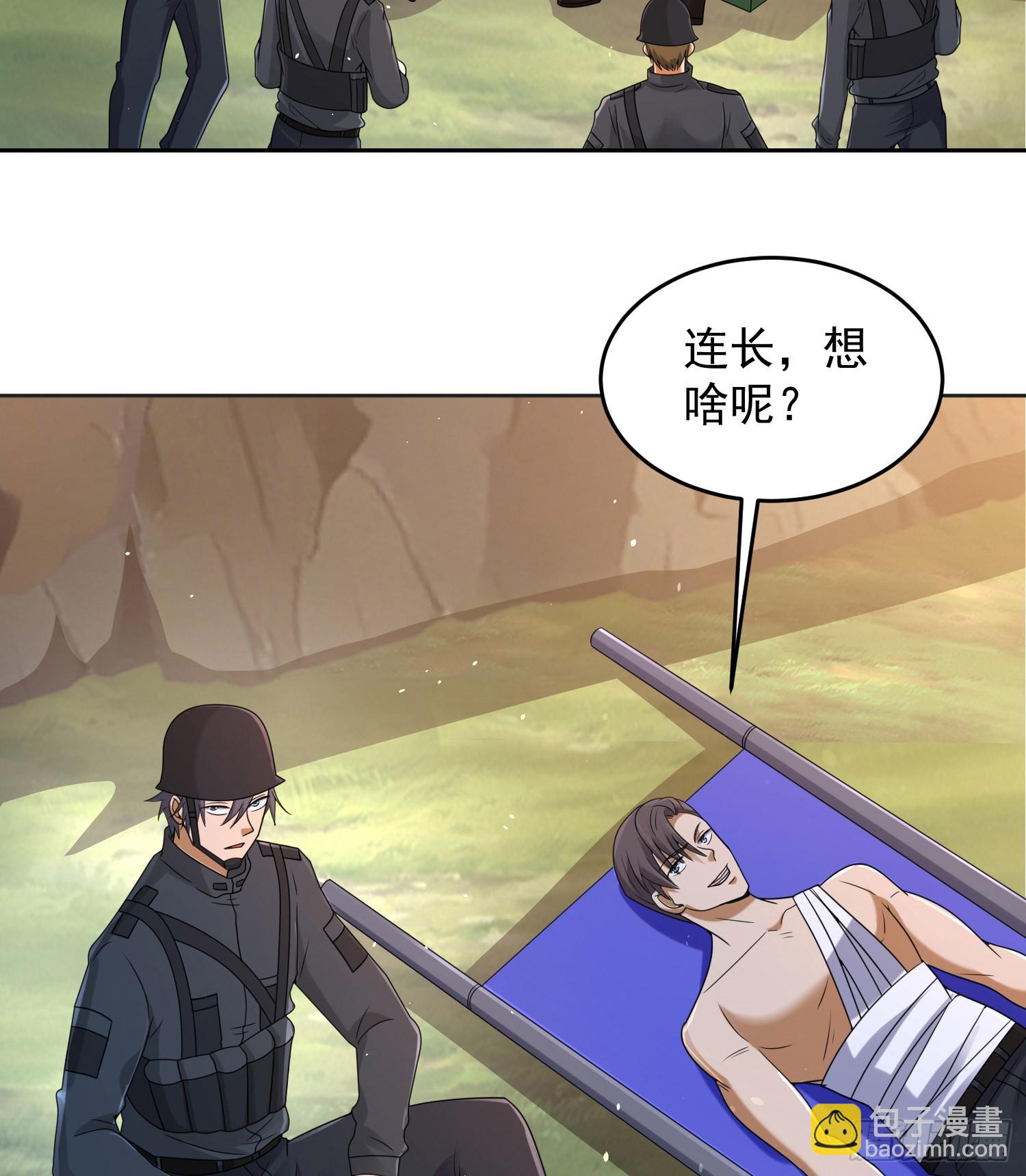 216 我的代号就叫”谢谢“吧24