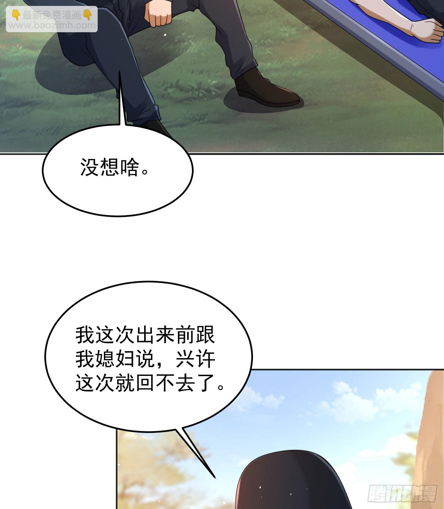 216 我的代号就叫”谢谢“吧25