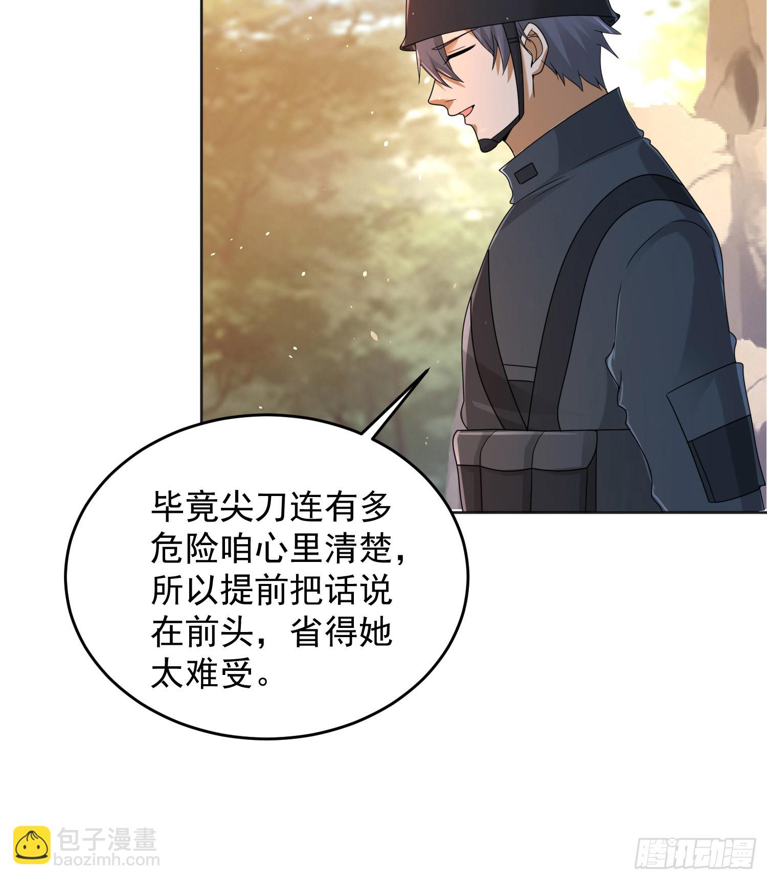 216 我的代号就叫”谢谢“吧26