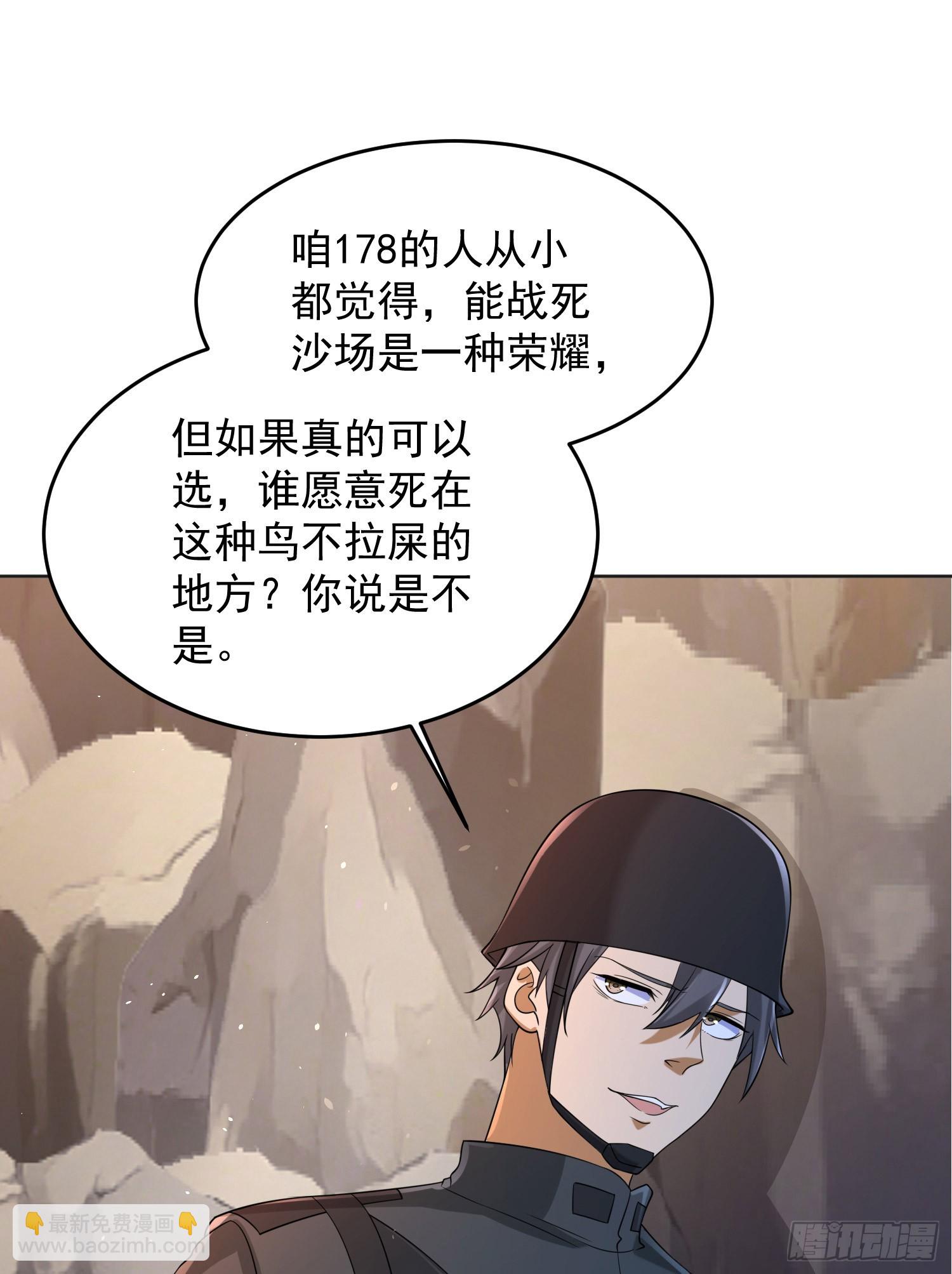 216 我的代号就叫”谢谢“吧27