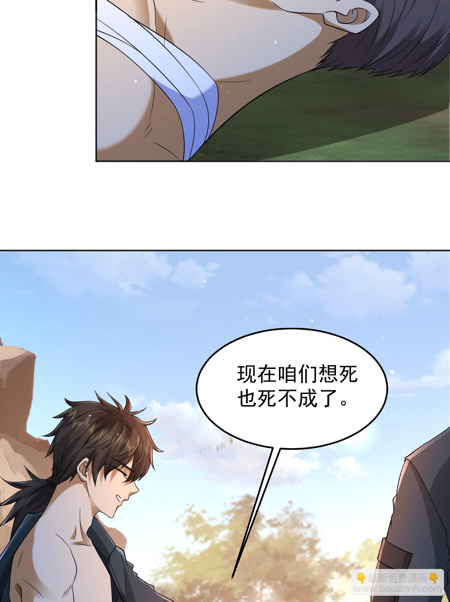 216 我的代号就叫”谢谢“吧29