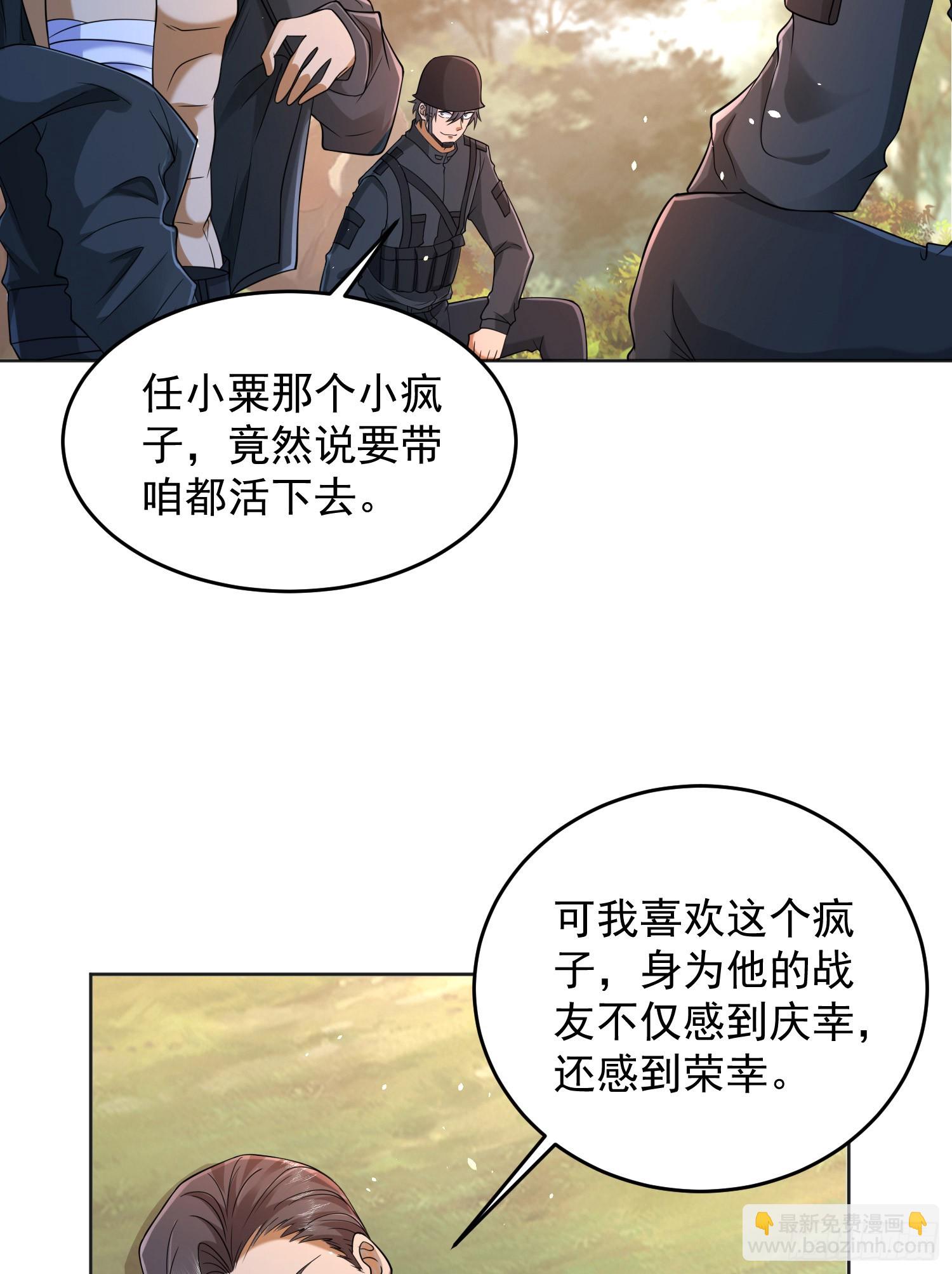 216 我的代号就叫”谢谢“吧30