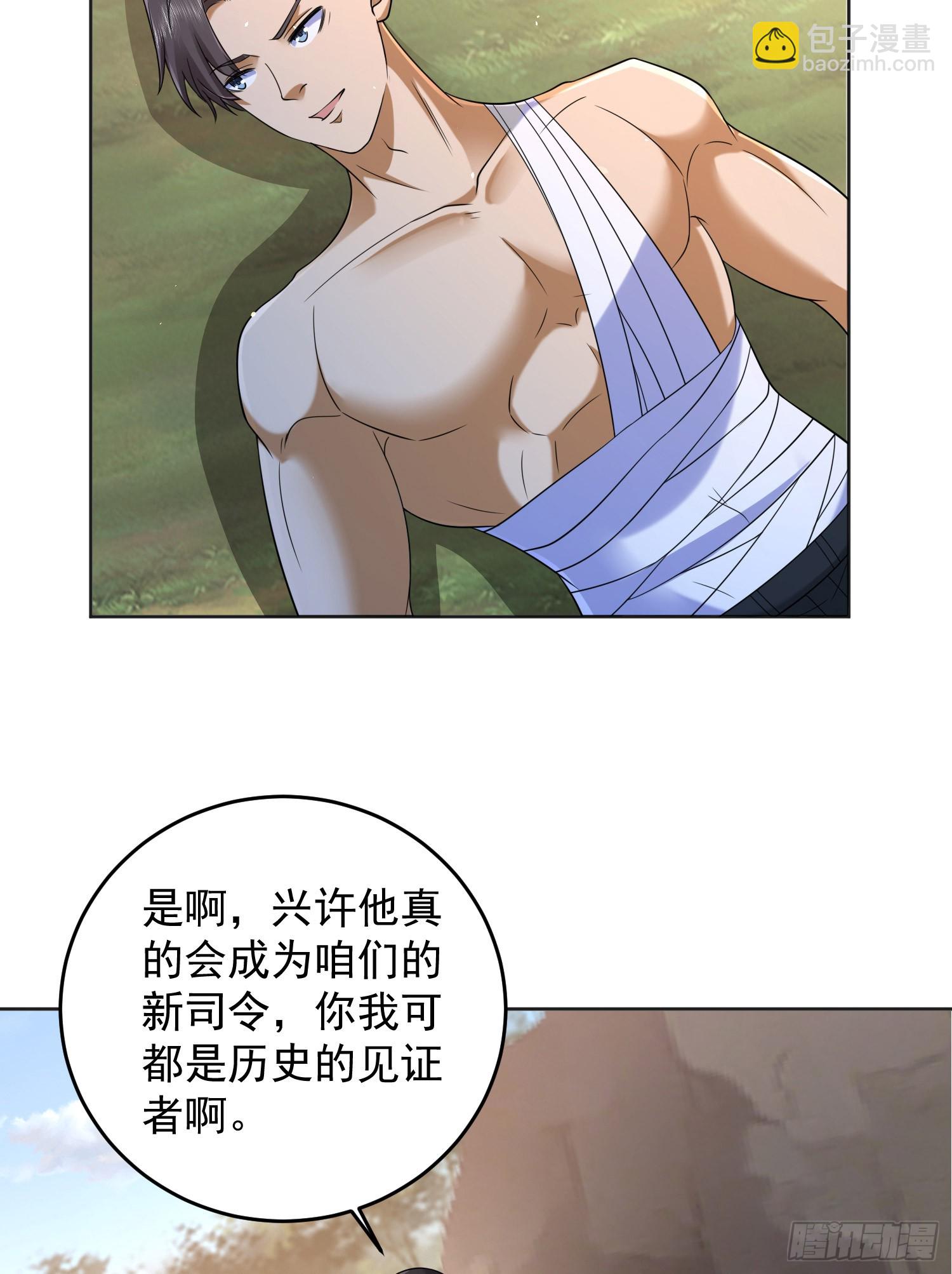216 我的代号就叫”谢谢“吧31
