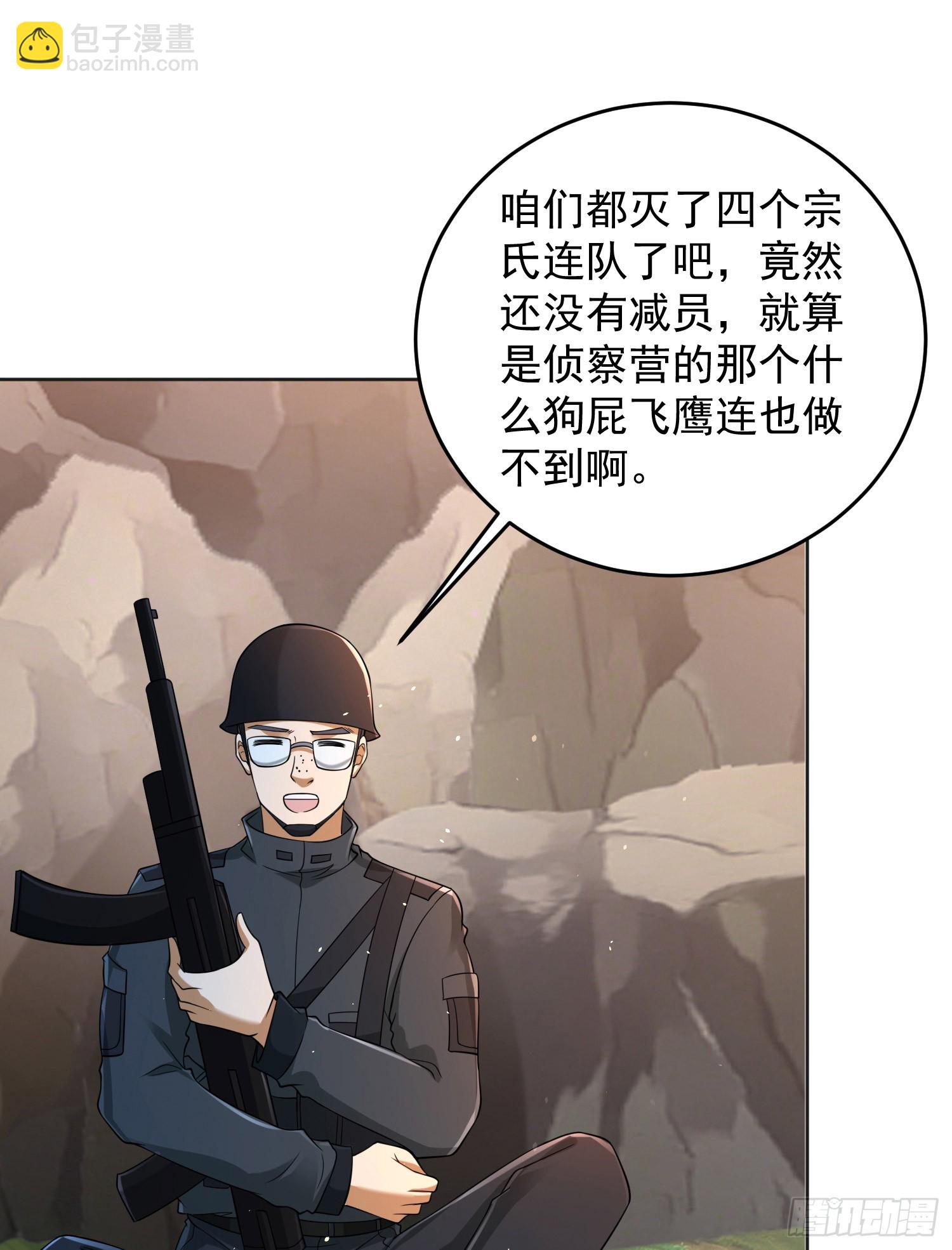 216 我的代号就叫”谢谢“吧33