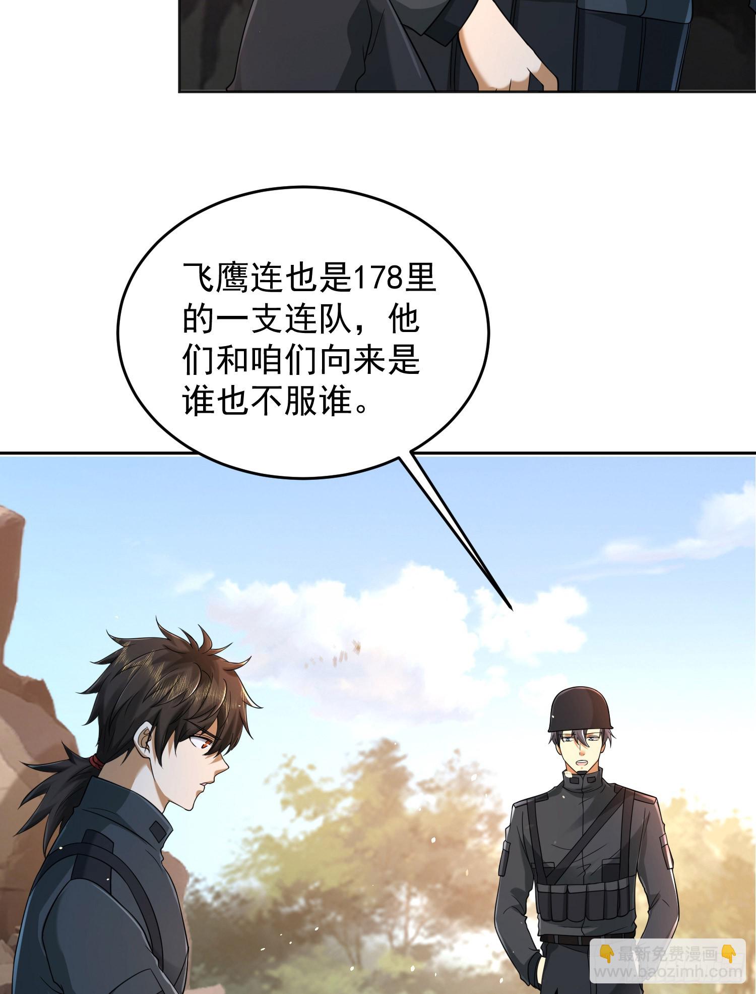 216 我的代号就叫”谢谢“吧35