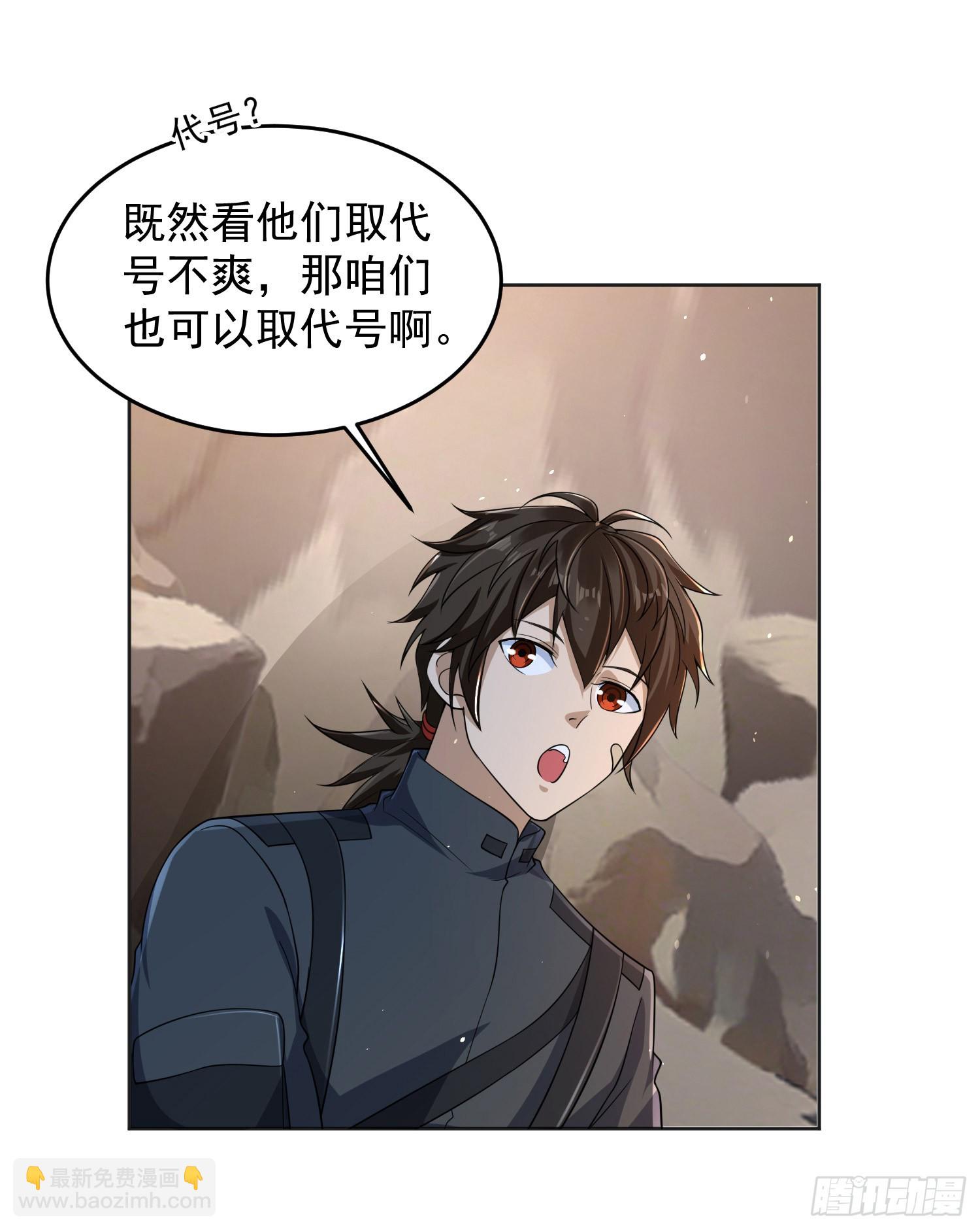 216 我的代号就叫”谢谢“吧39
