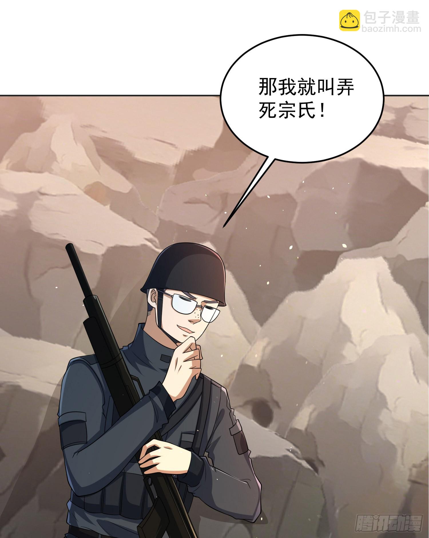 216 我的代号就叫”谢谢“吧40