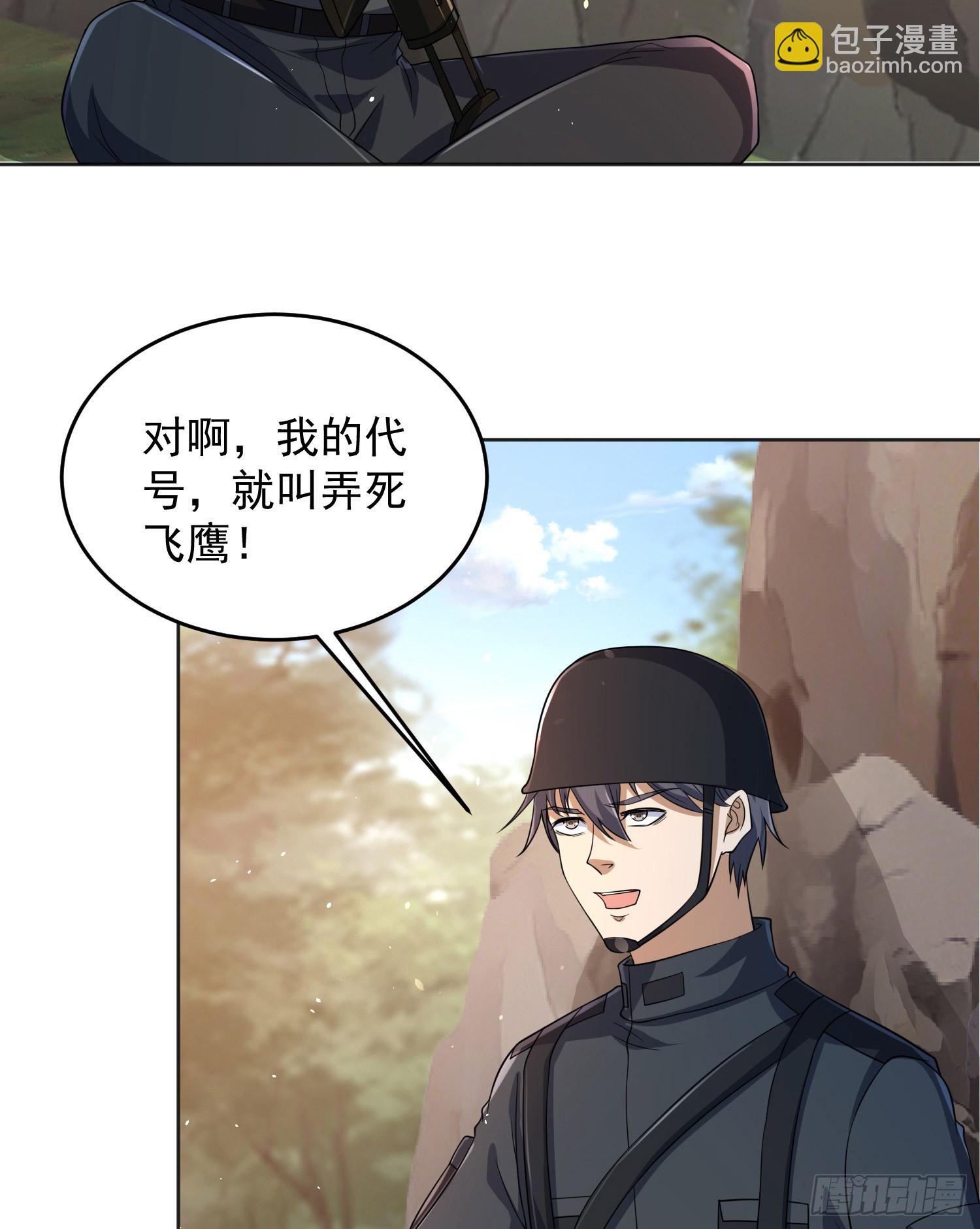 216 我的代号就叫”谢谢“吧41