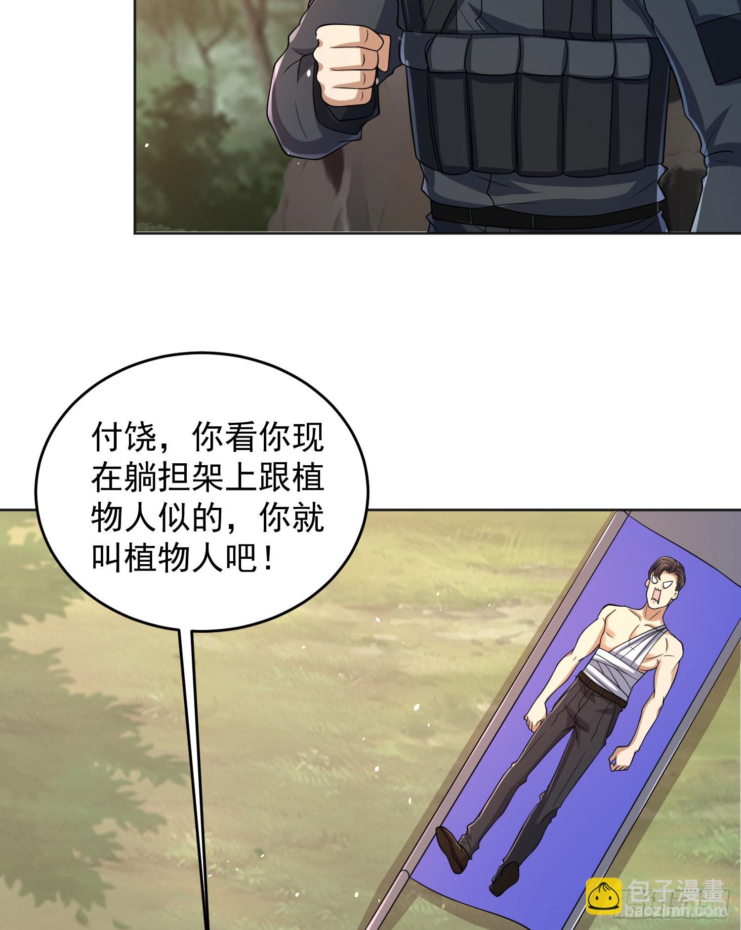 216 我的代号就叫”谢谢“吧42