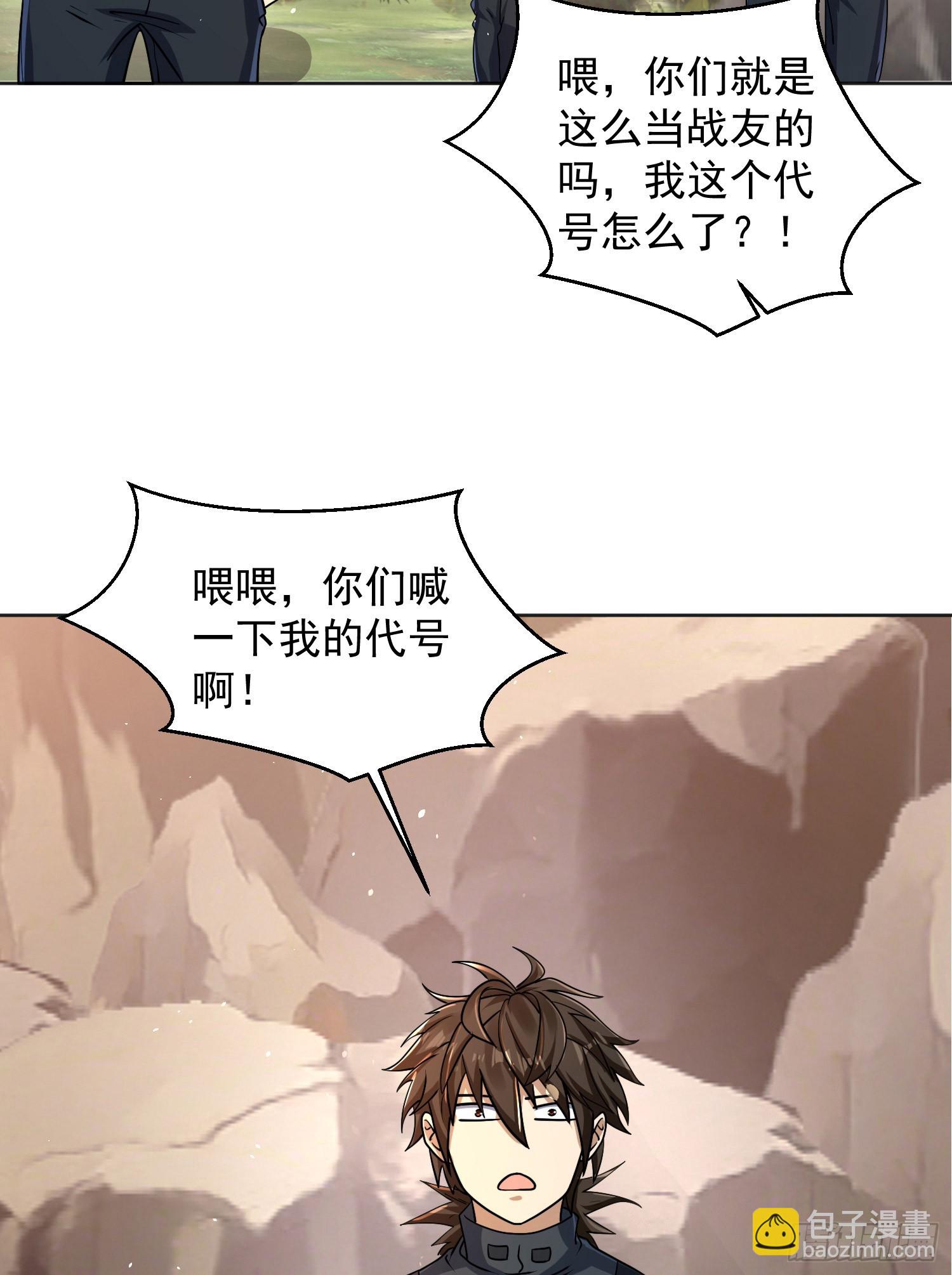 216 我的代号就叫”谢谢“吧56