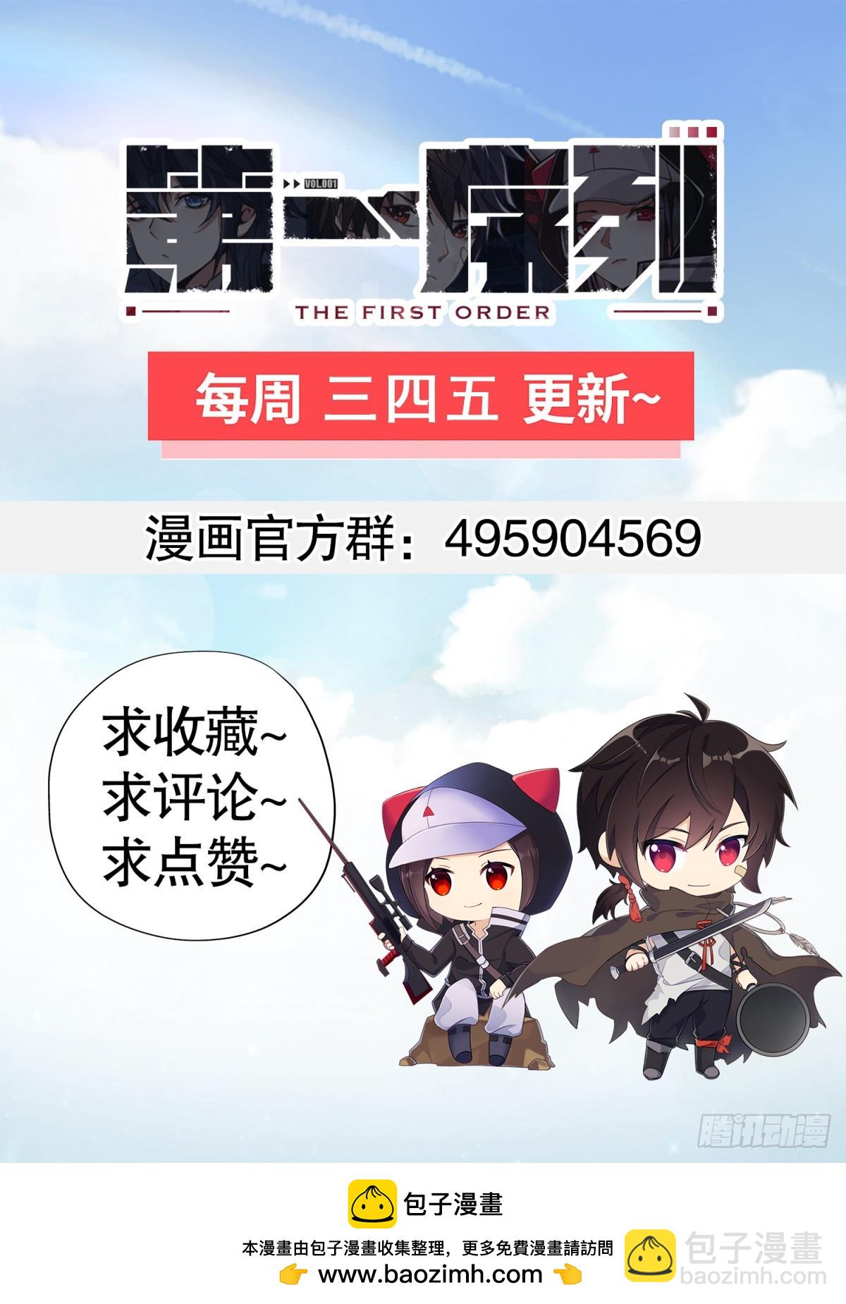 216 我的代号就叫”谢谢“吧58