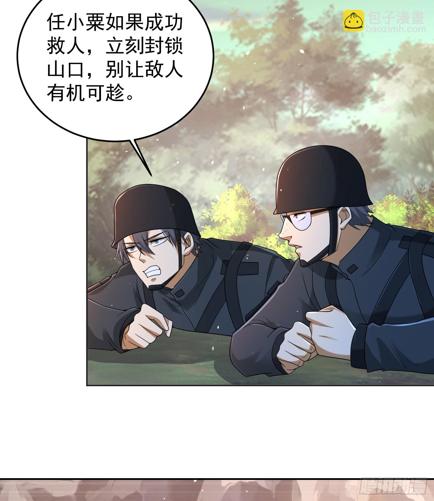 216 我的代号就叫”谢谢“吧6