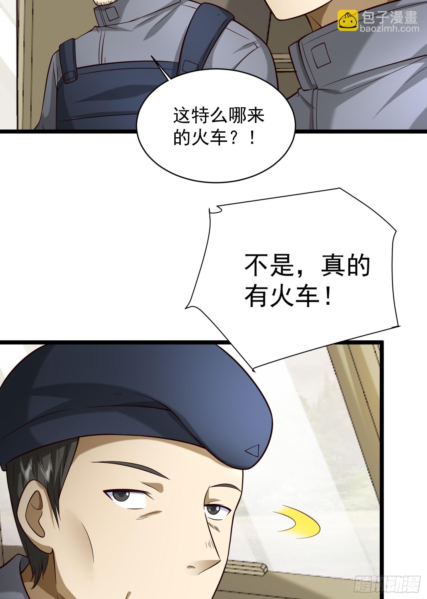 225 拿他们连队练练手14