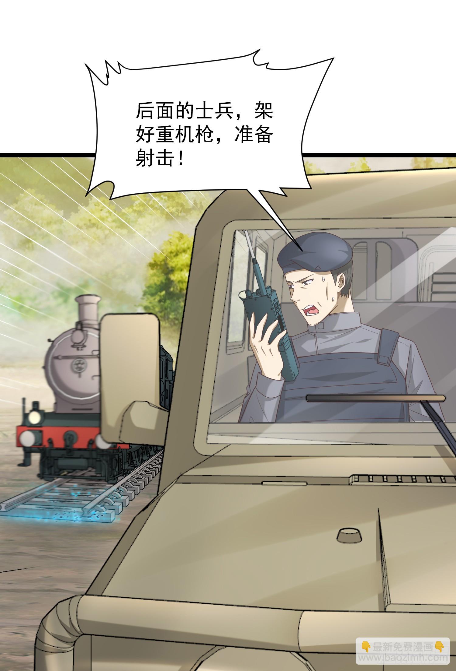 225 拿他们连队练练手18