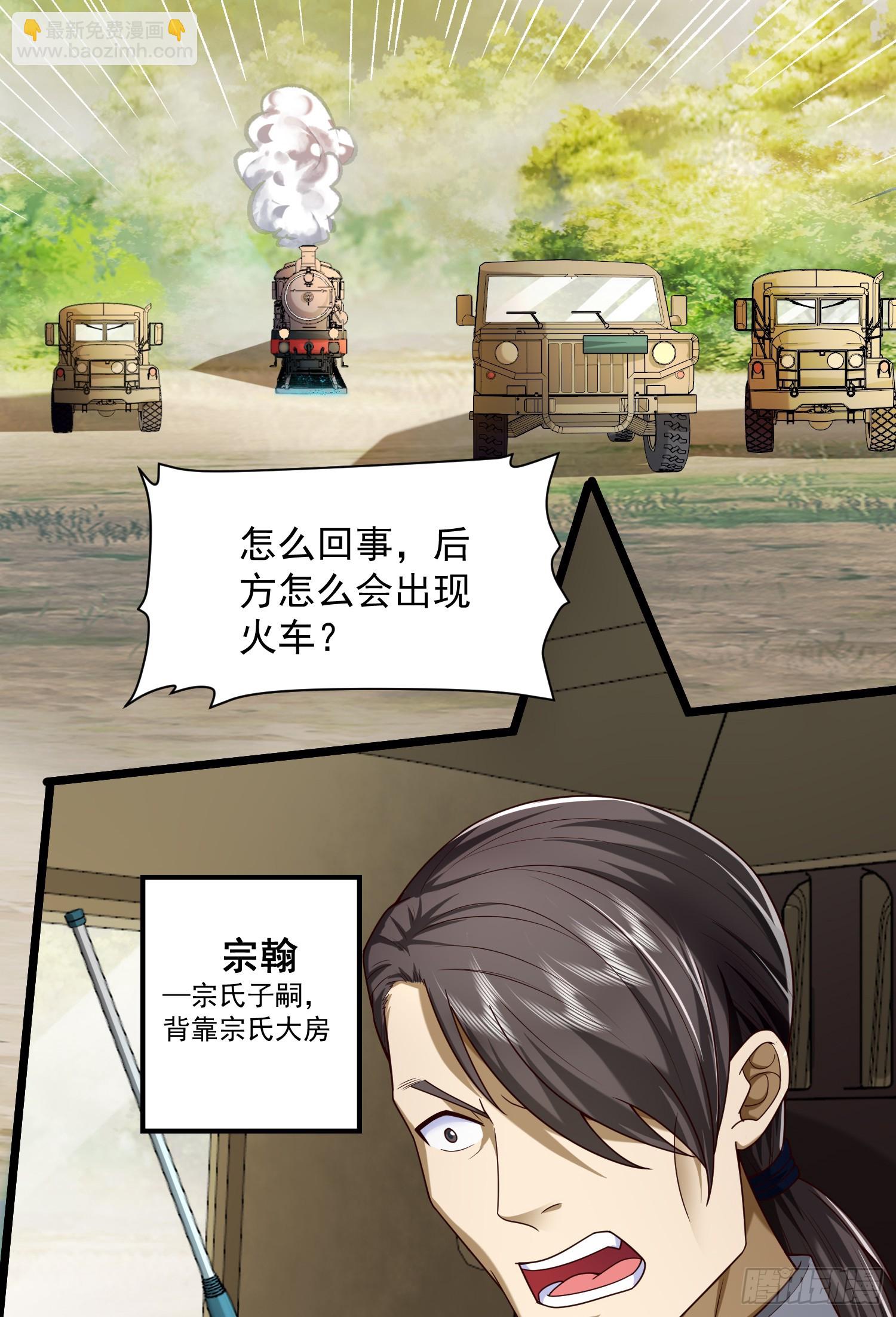 225 拿他们连队练练手21