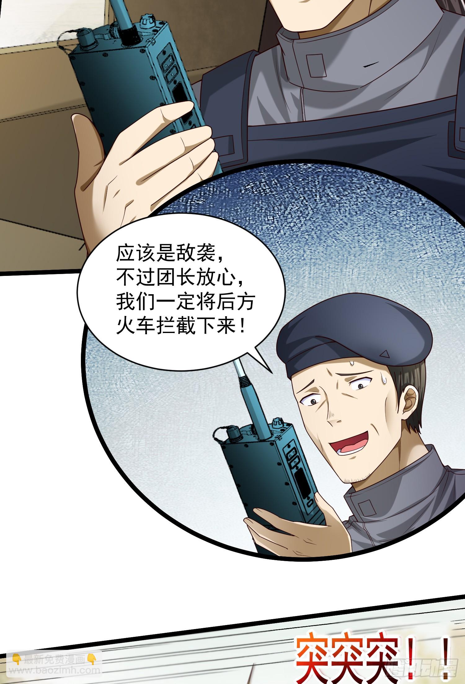 225 拿他们连队练练手22