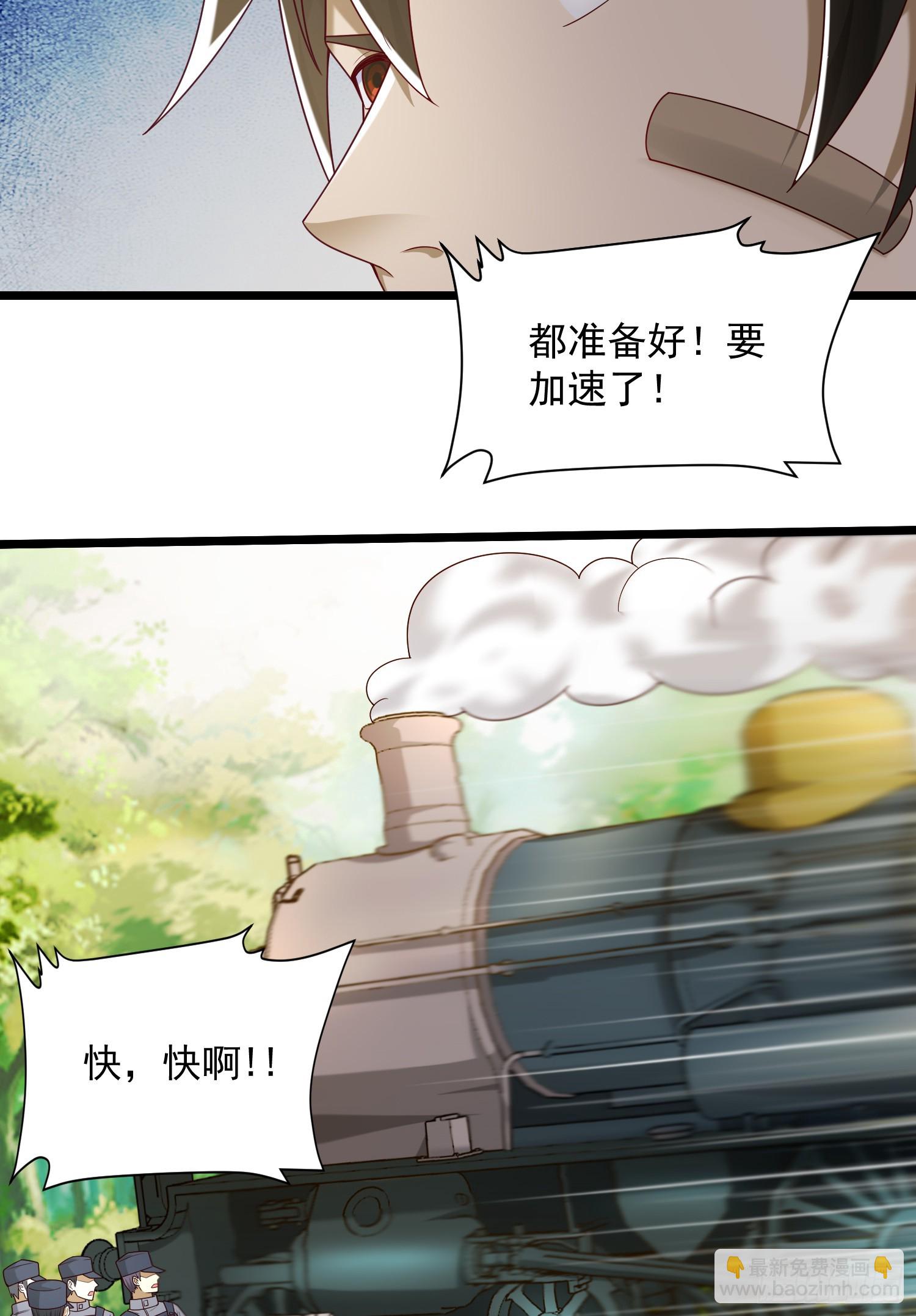 225 拿他们连队练练手27