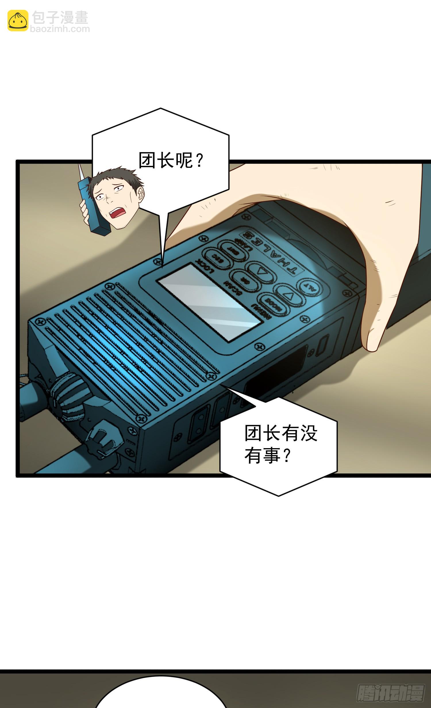 225 拿他们连队练练手34
