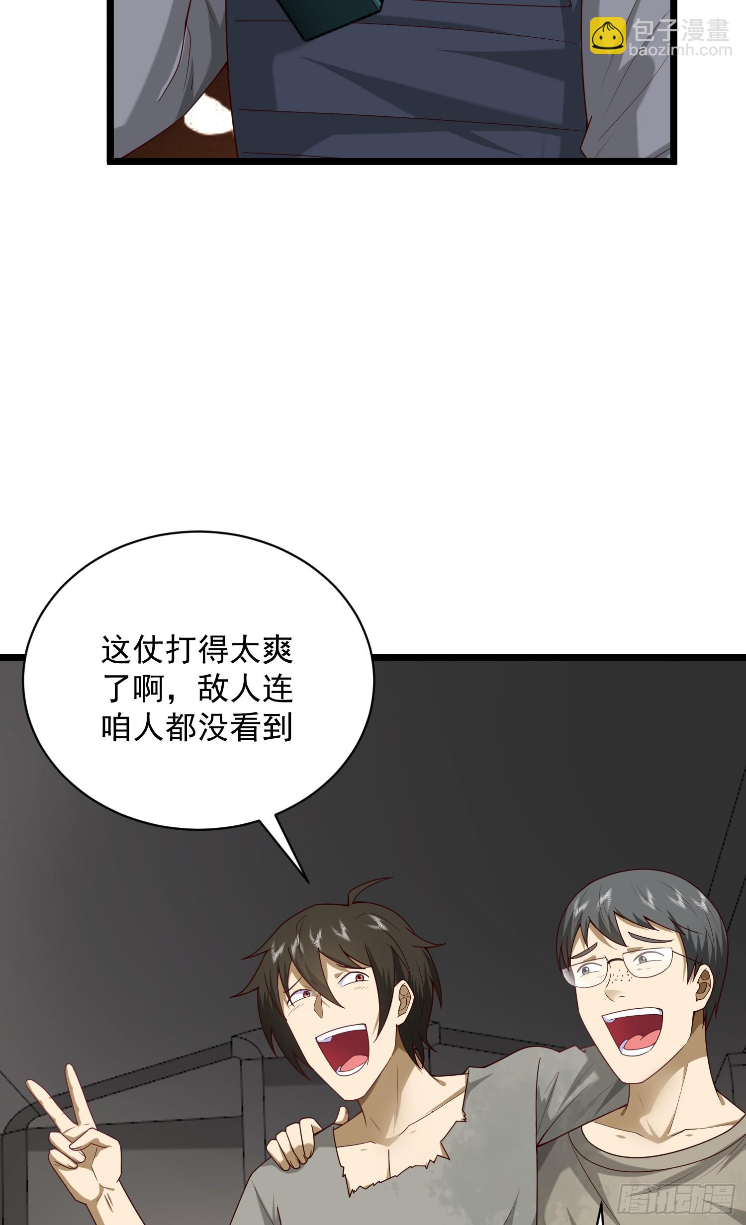 225 拿他们连队练练手37