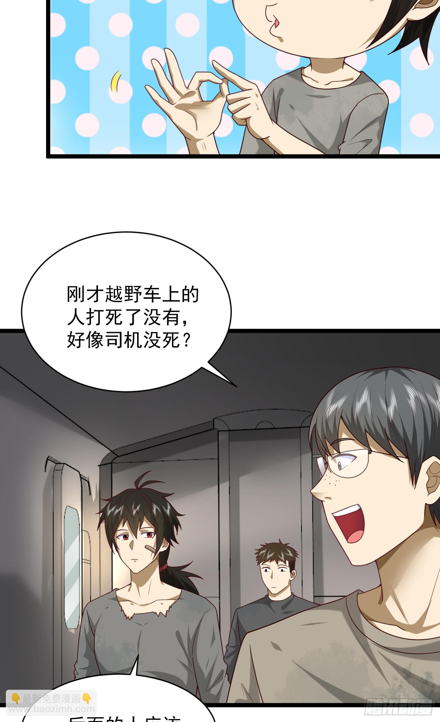 225 拿他们连队练练手39