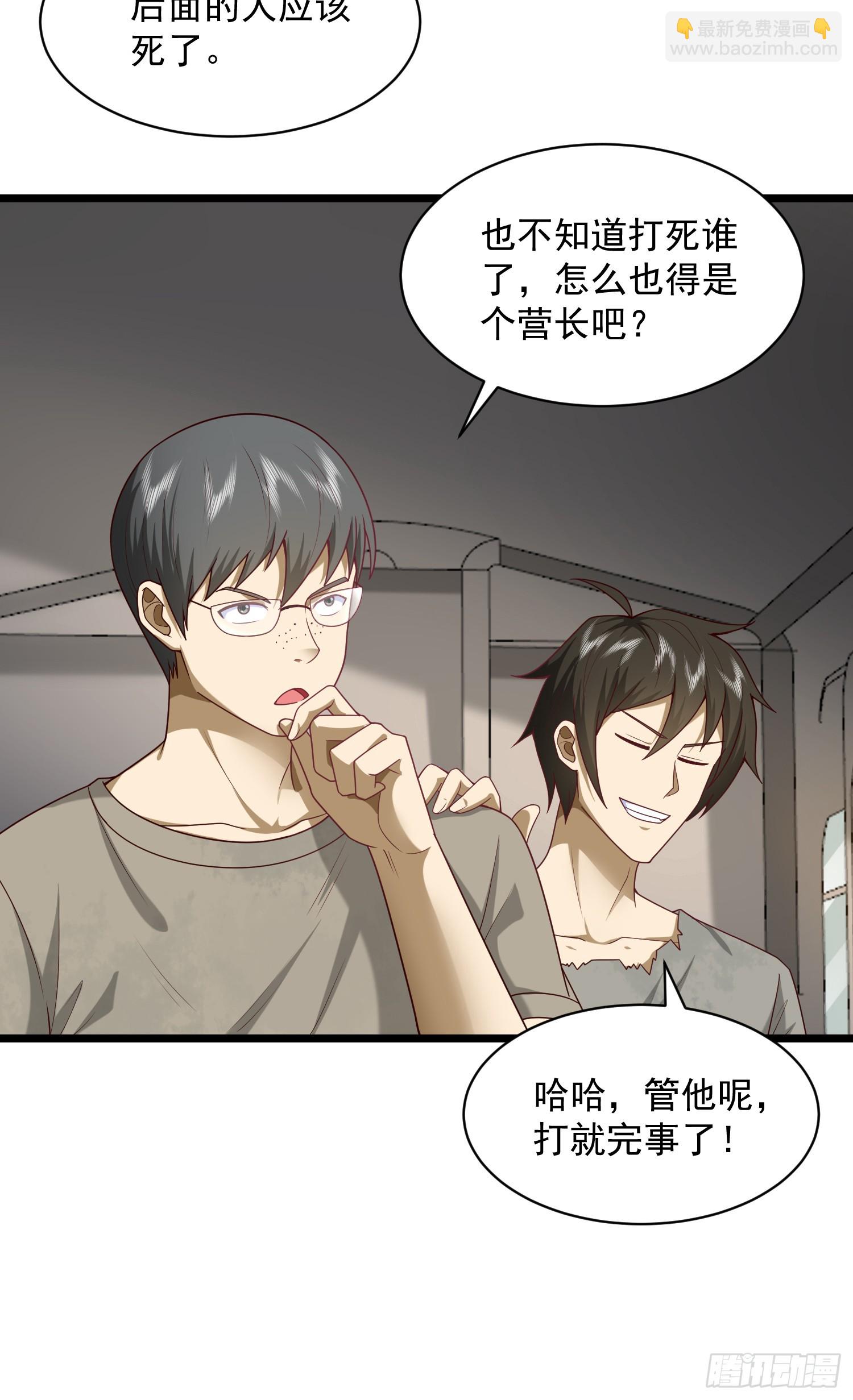 225 拿他们连队练练手40
