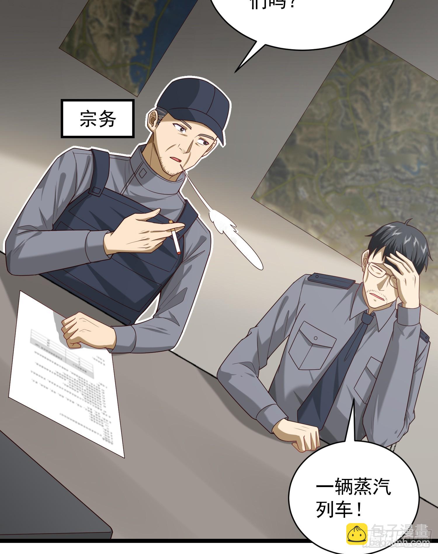 225 拿他们连队练练手45
