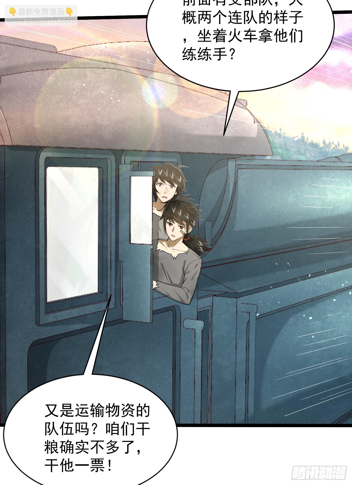 225 拿他们连队练练手8