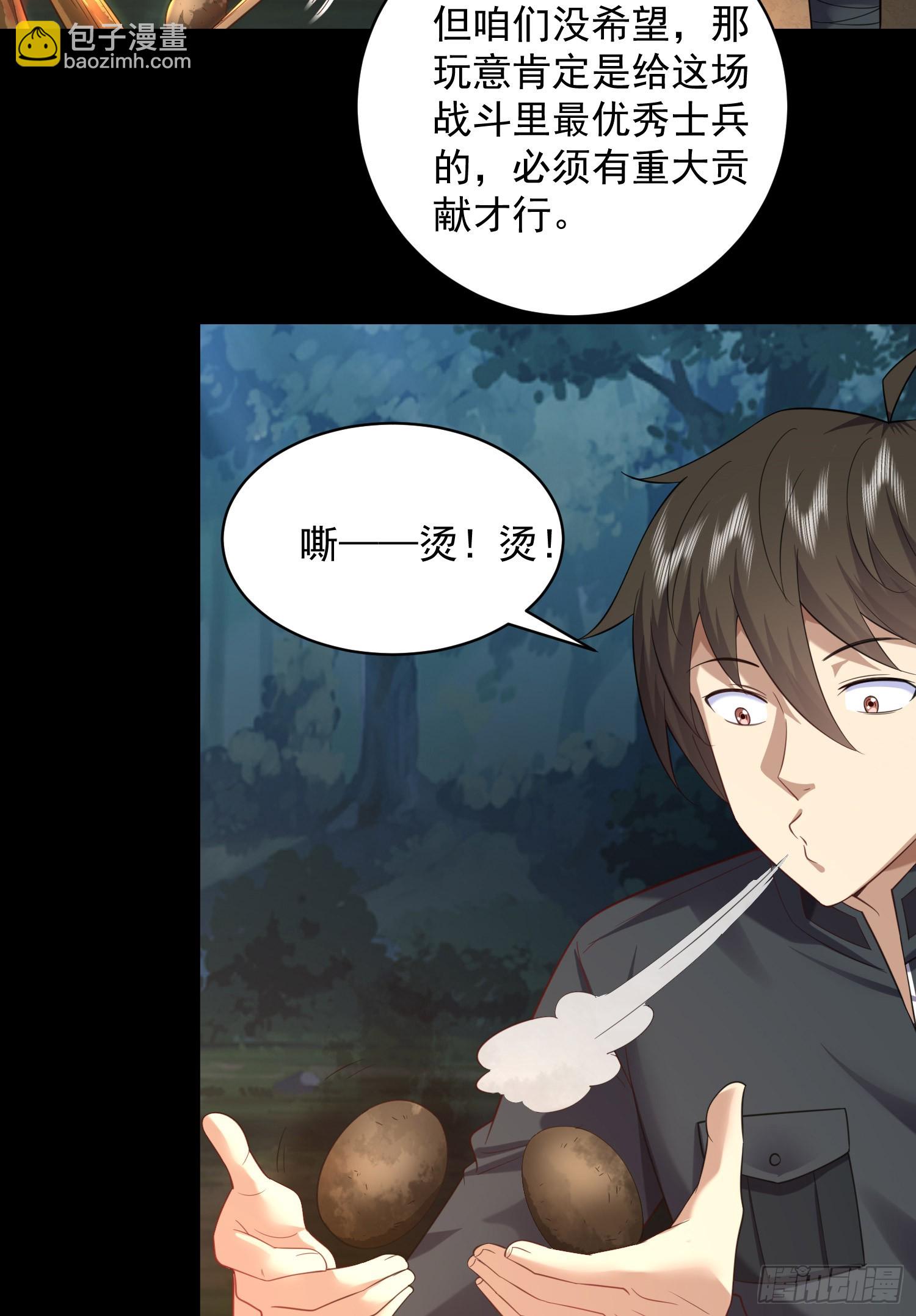 226 朝着星云奖章出发！35