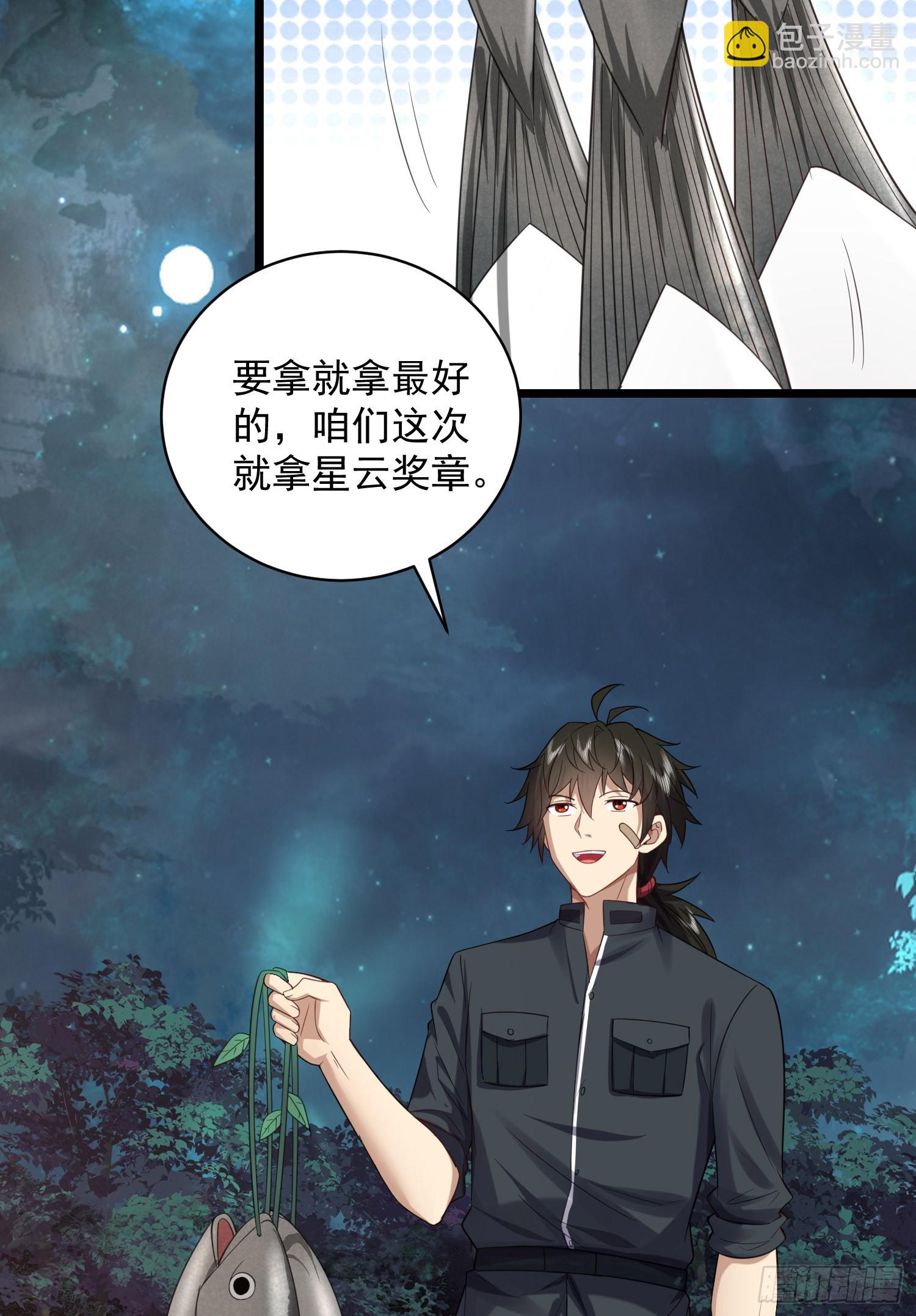 226 朝着星云奖章出发！40