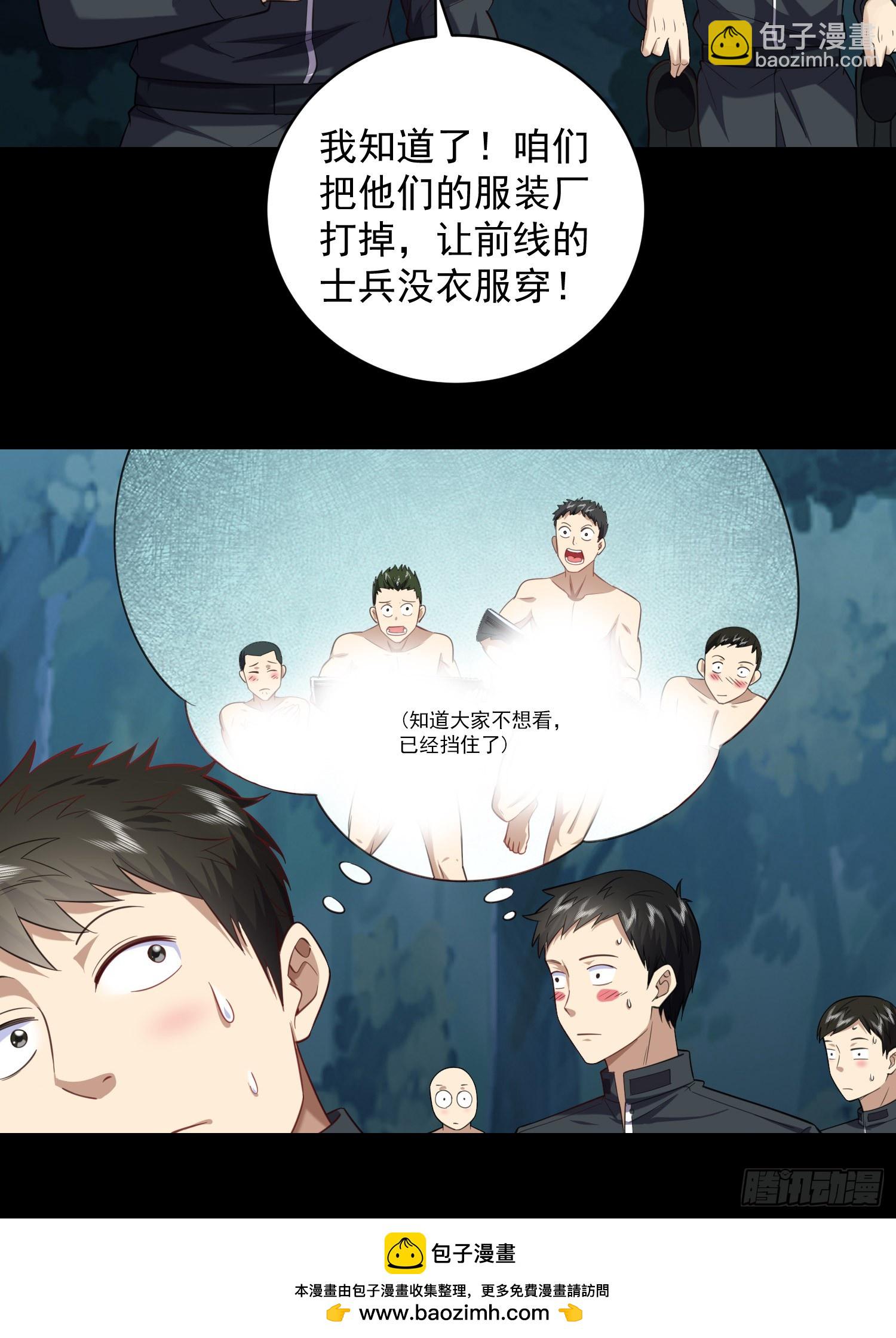 226 朝着星云奖章出发！49