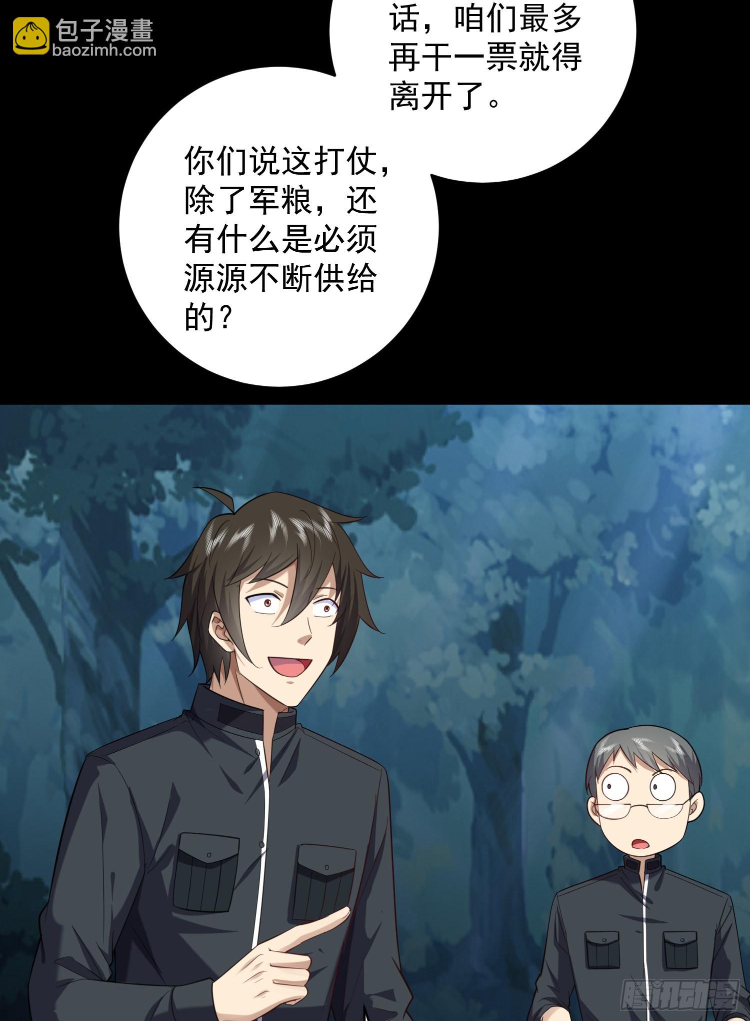 226 朝着星云奖章出发！52