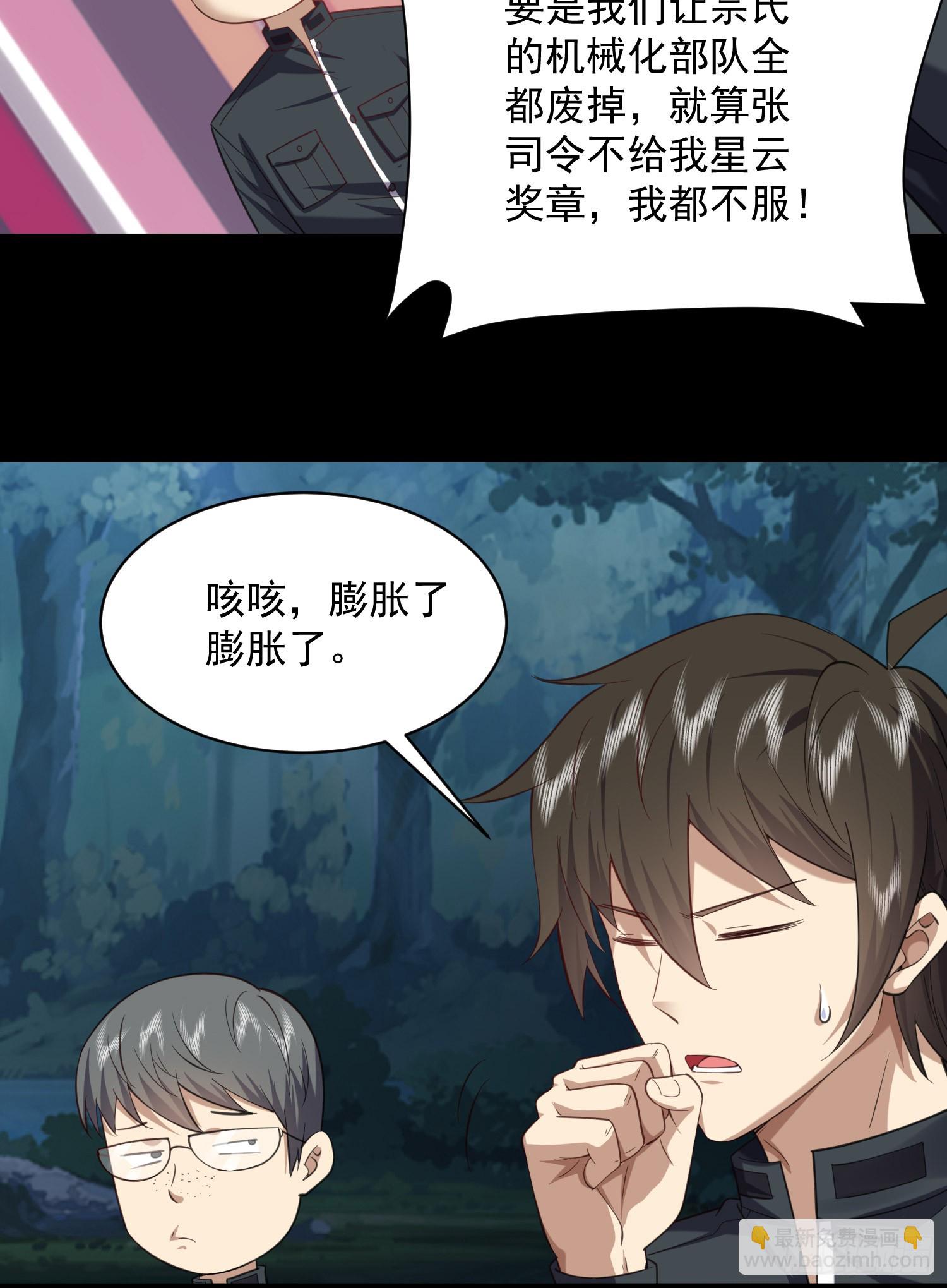 226 朝着星云奖章出发！63