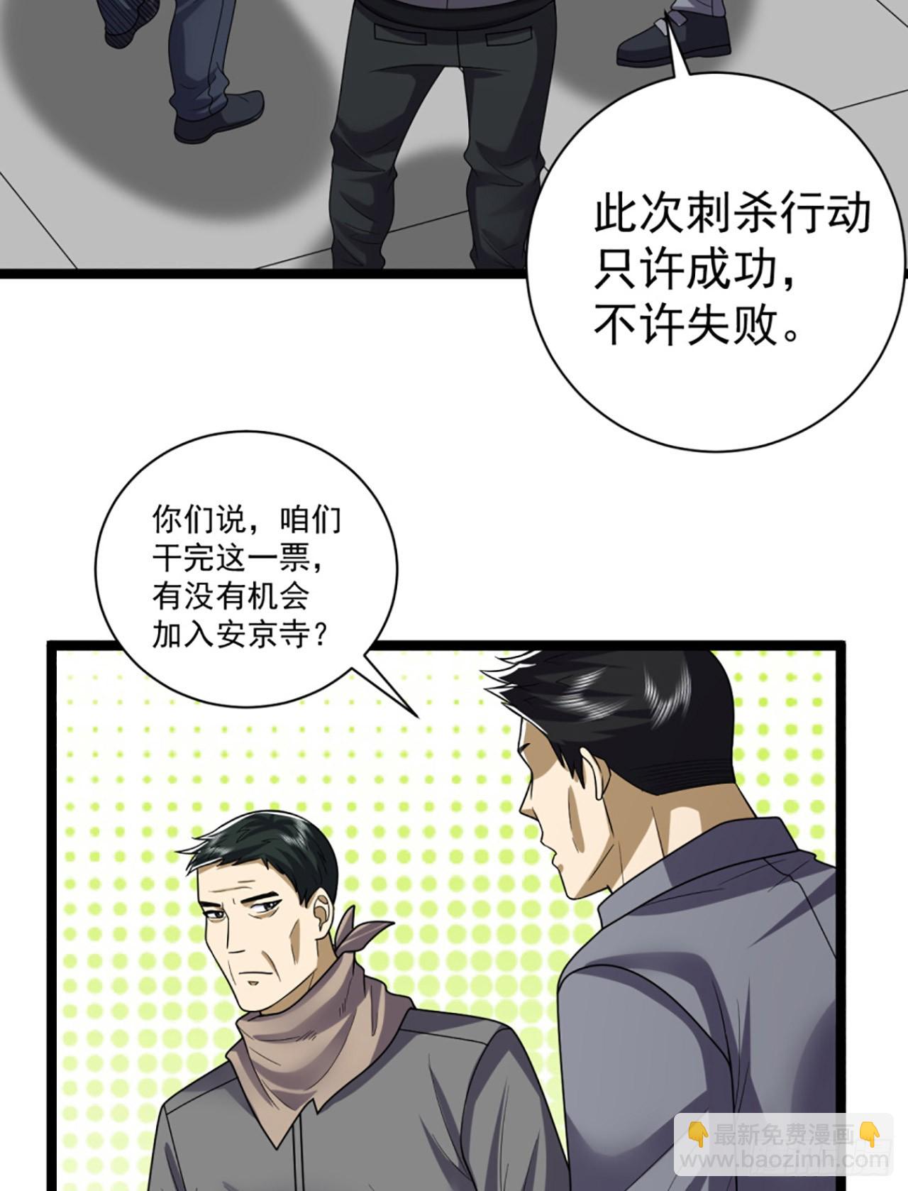 243 安京寺22