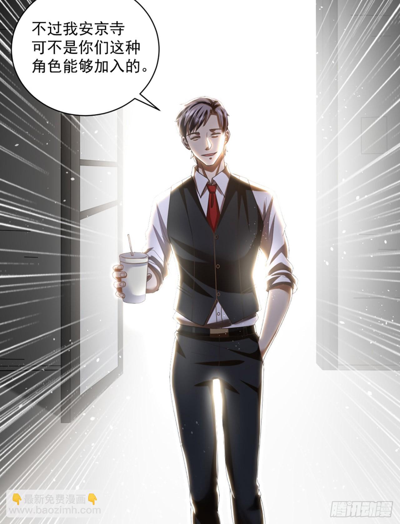 243 安京寺24