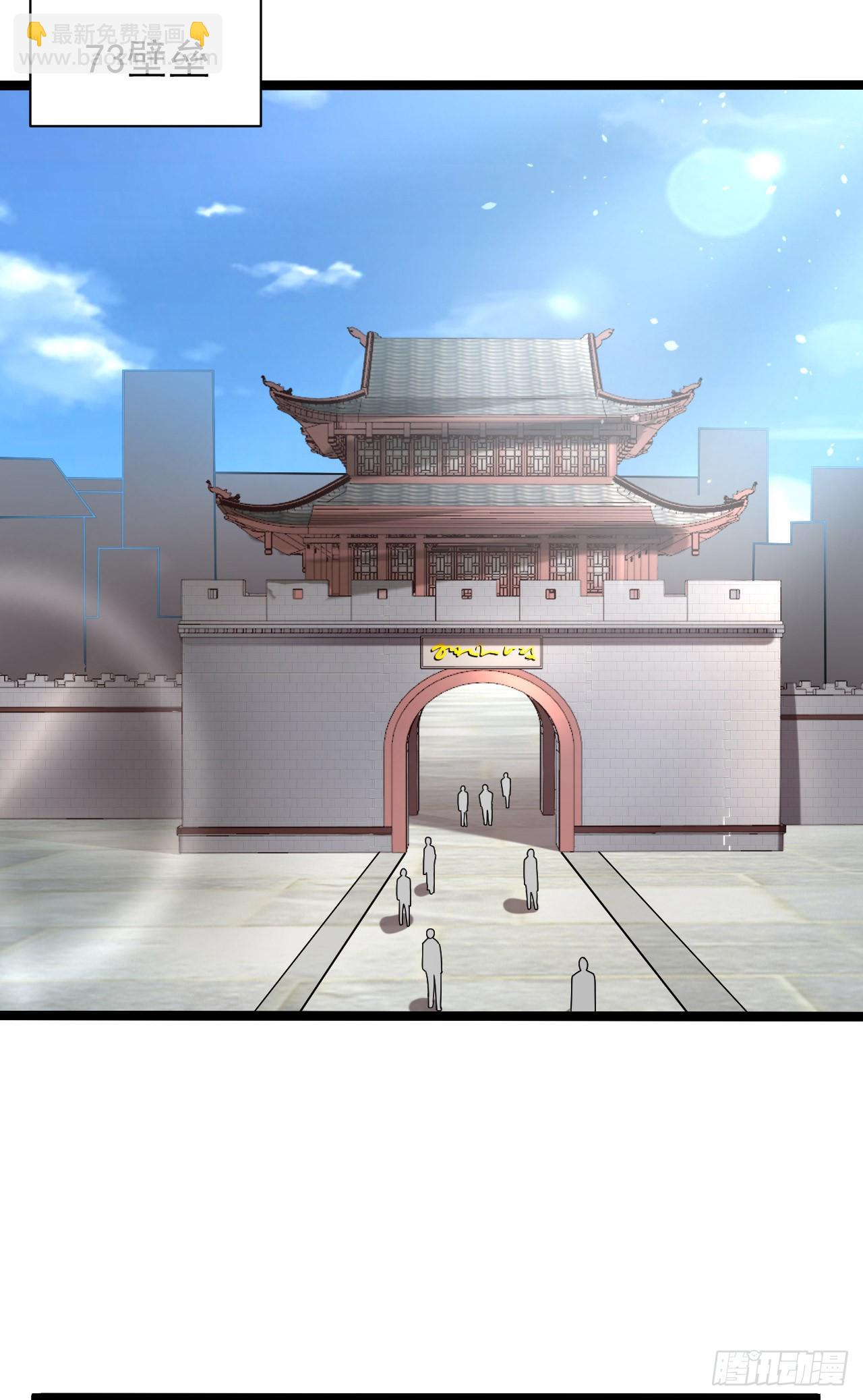 243 安京寺3