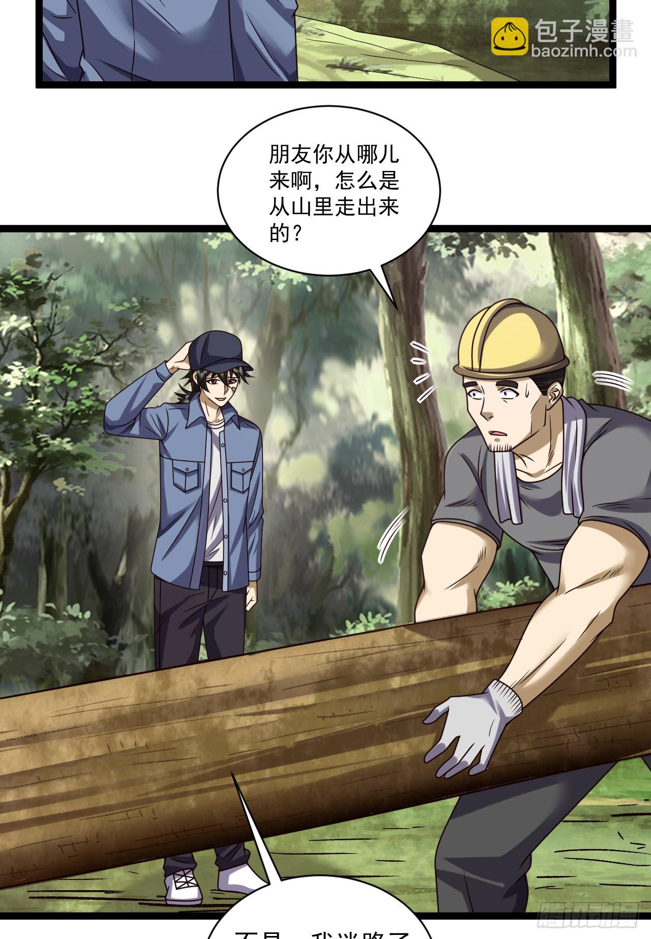 243 安京寺37