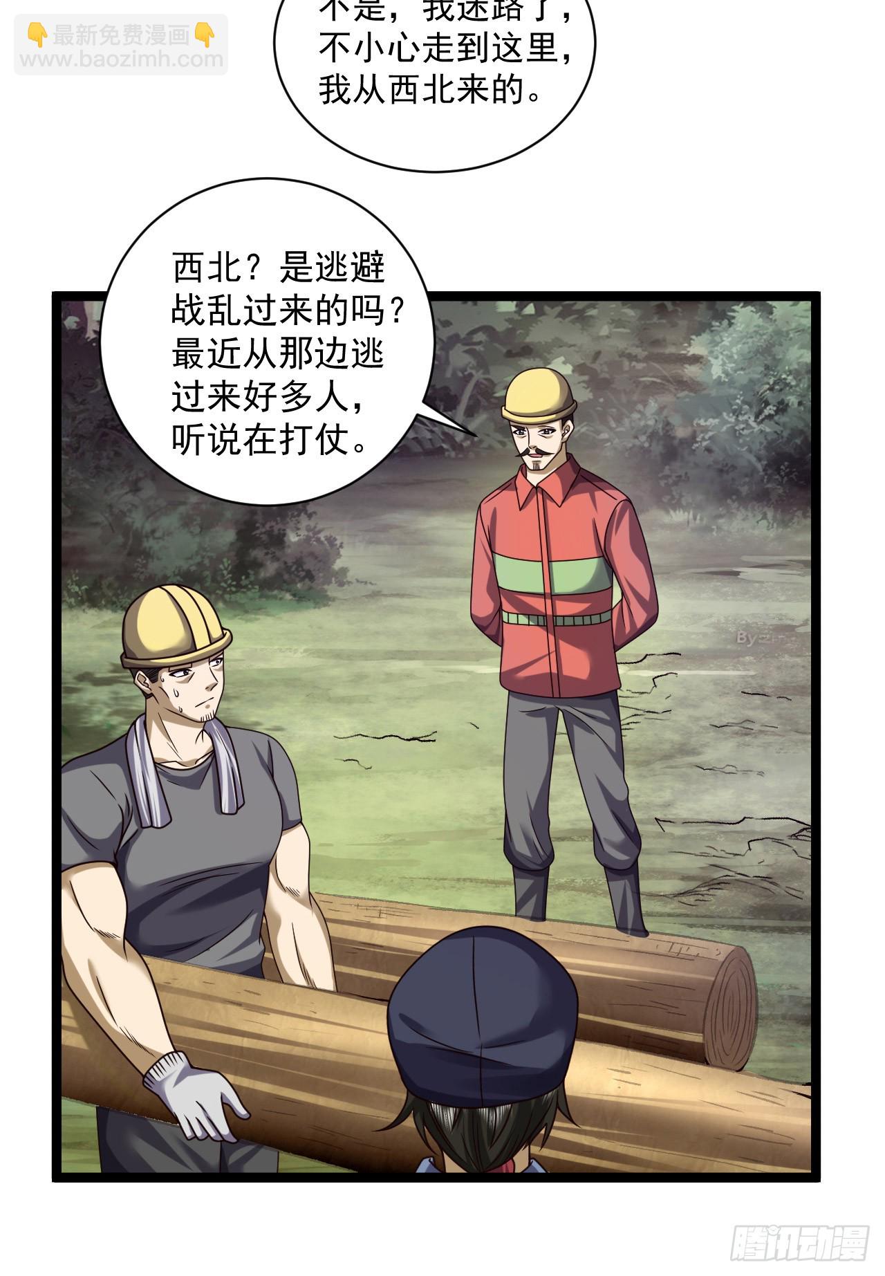 243 安京寺38