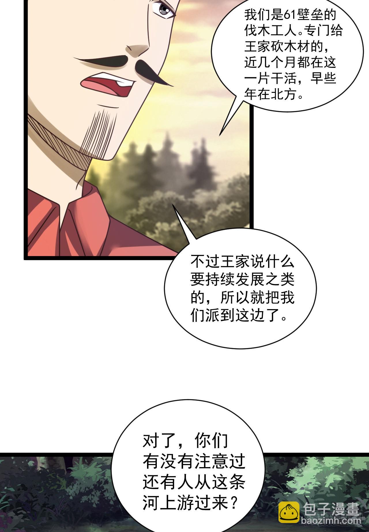 243 安京寺40