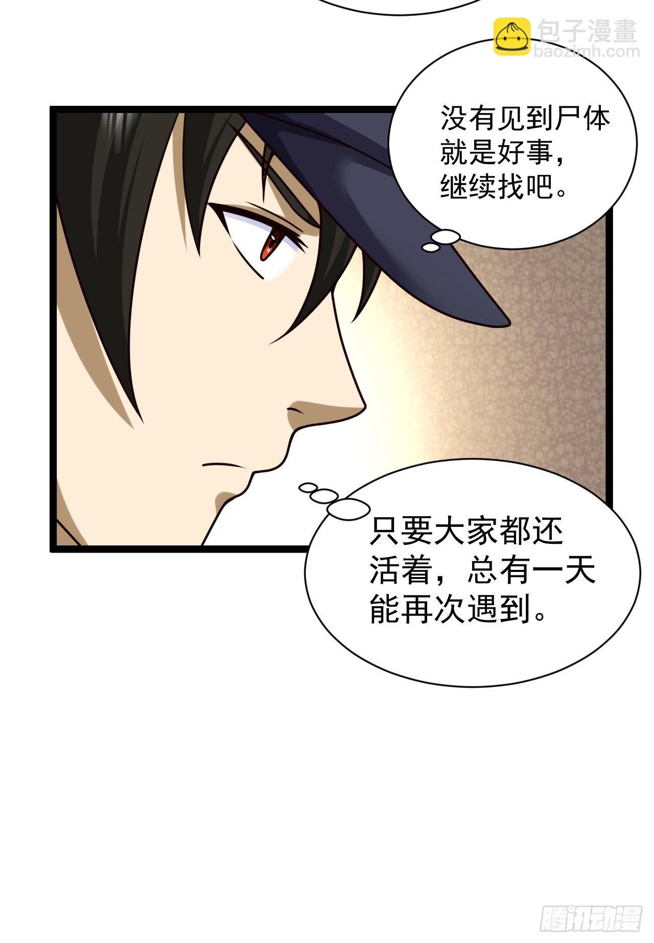 243 安京寺42