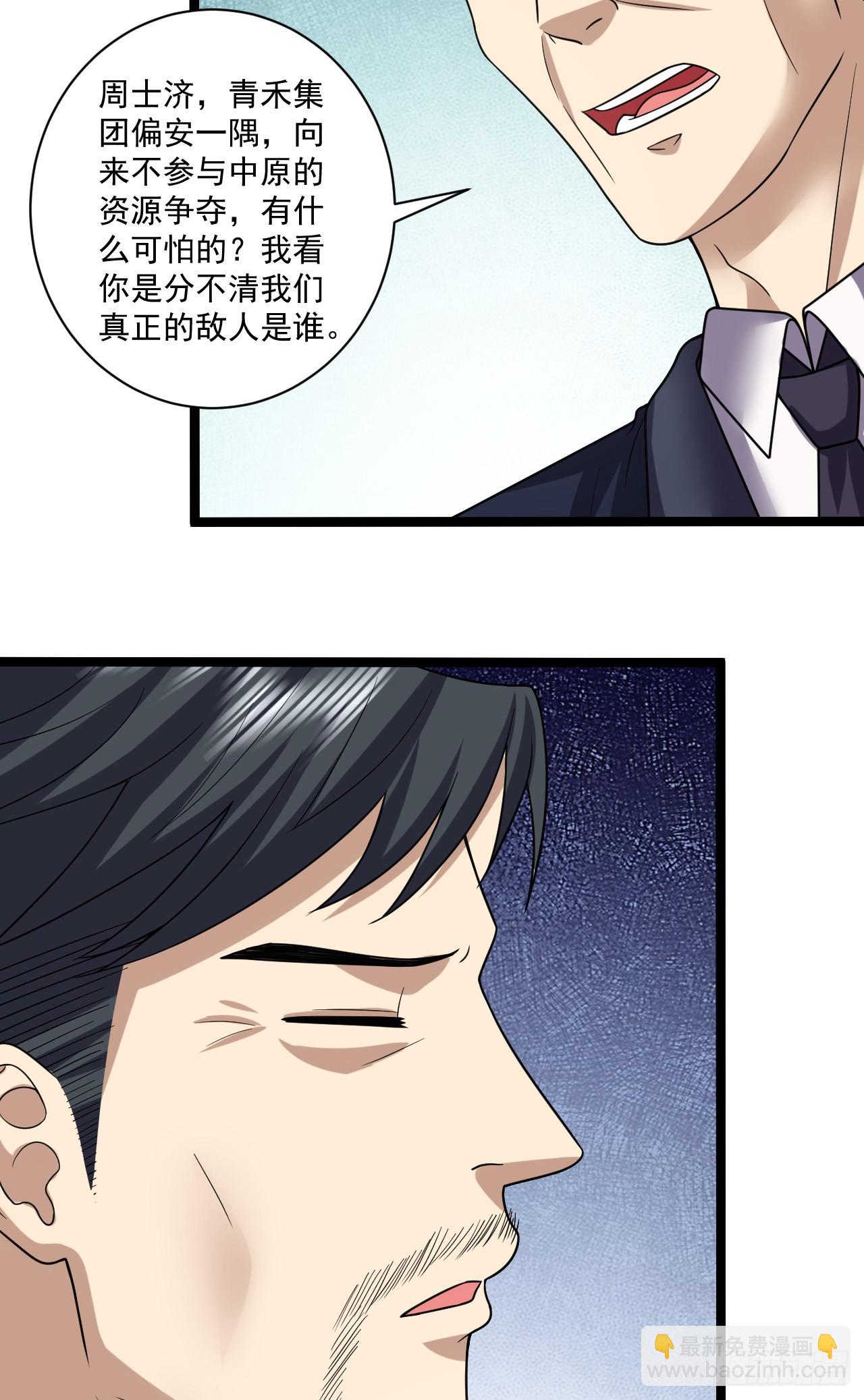 243 安京寺7