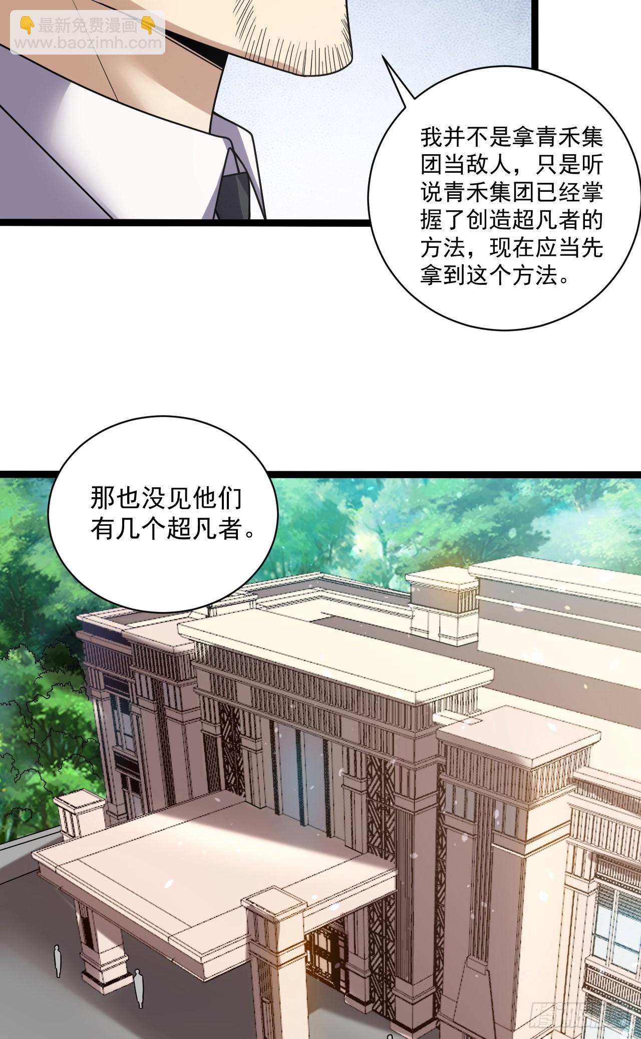 243 安京寺8