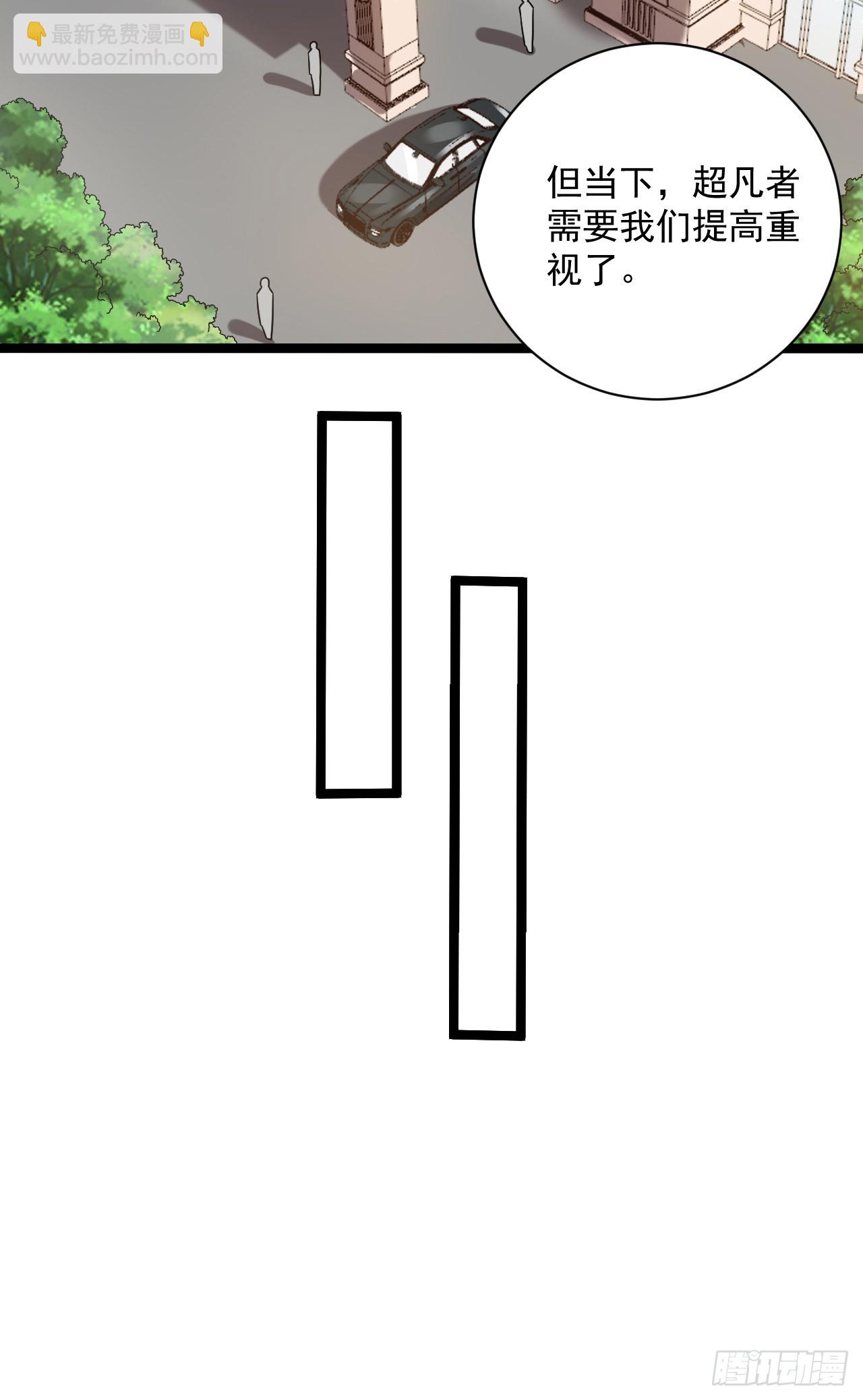 243 安京寺9
