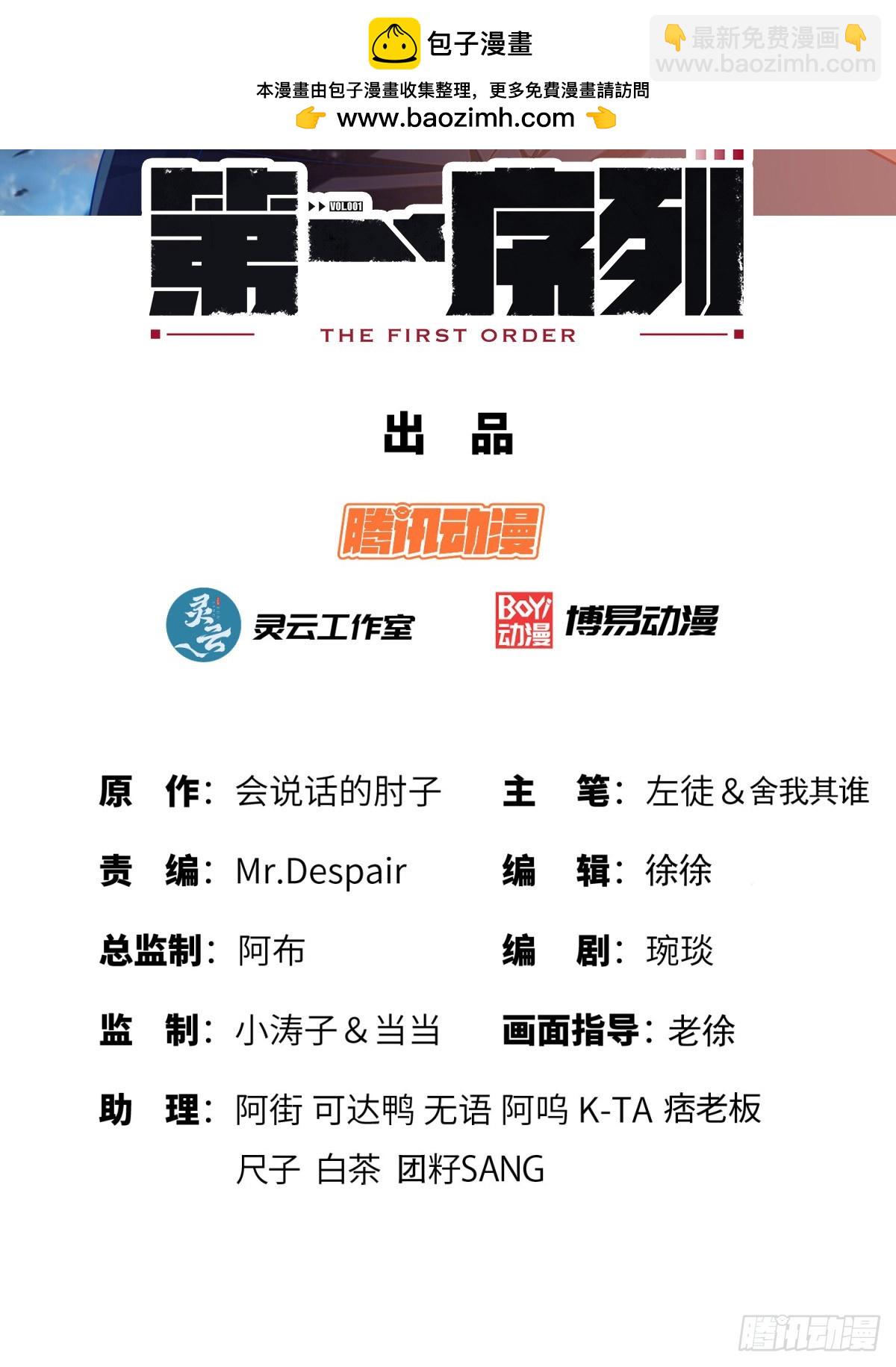 247 落后一步1