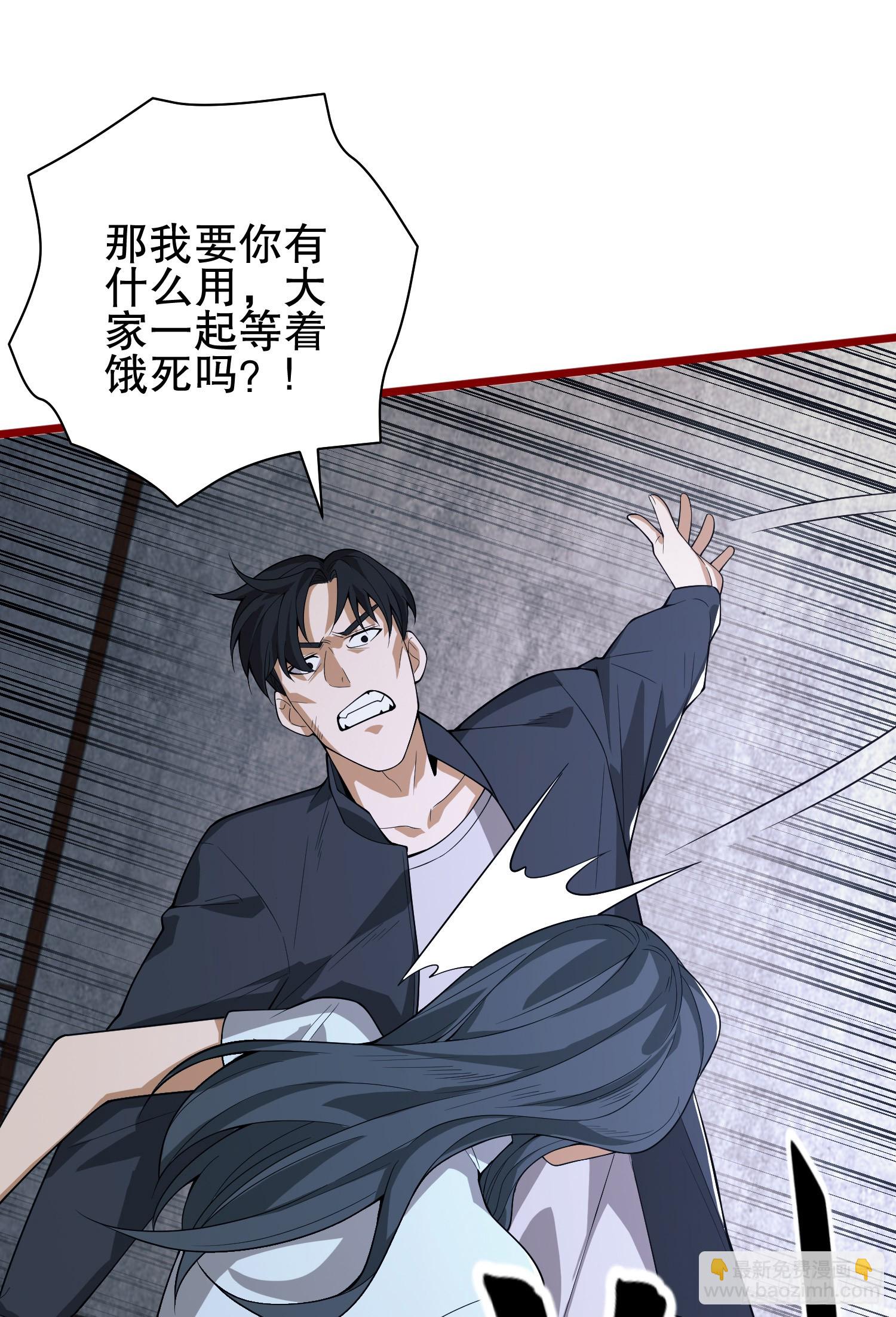 247 落后一步21