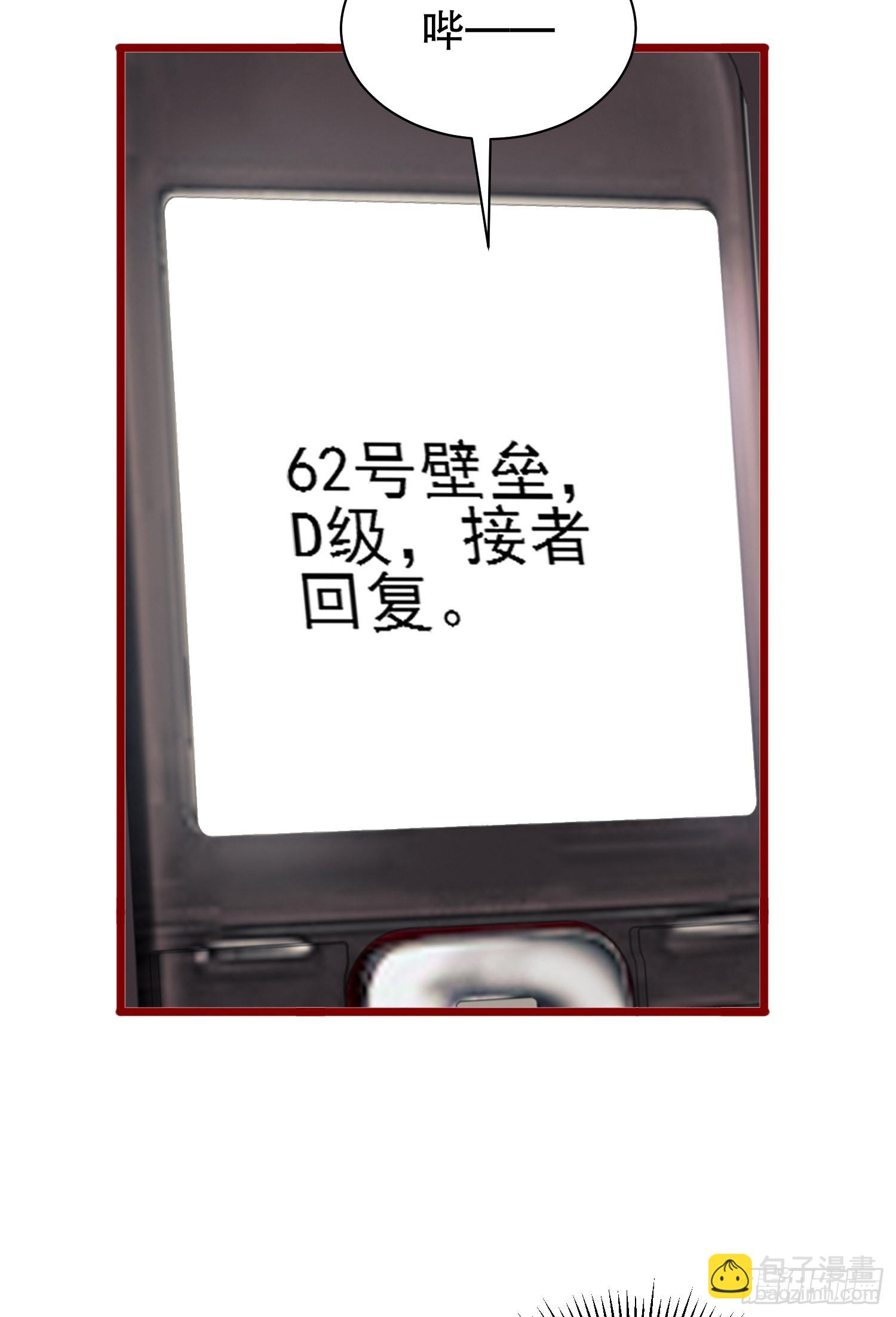 247 落后一步25
