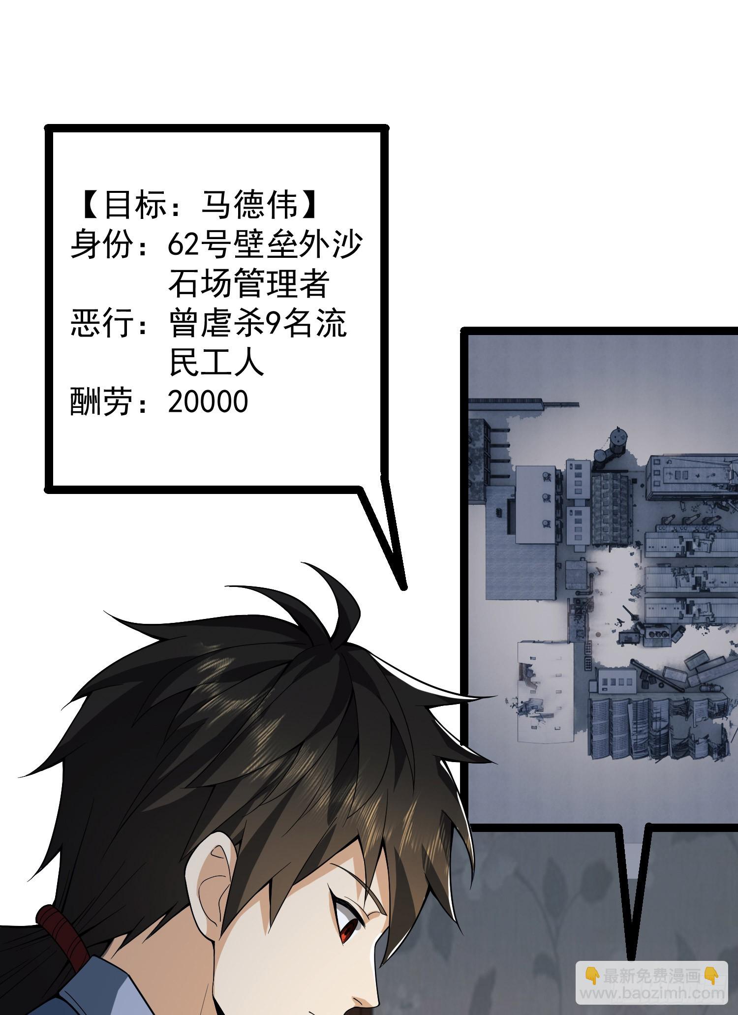 247 落后一步28